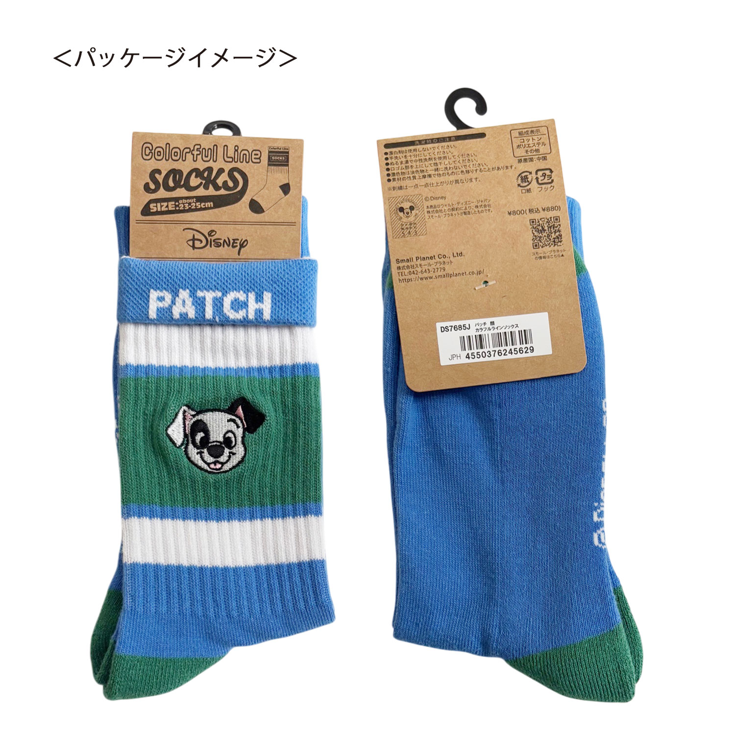 [公式] メーカー直営 Disney ディズニー カラフルラインソックス パッチ 顔