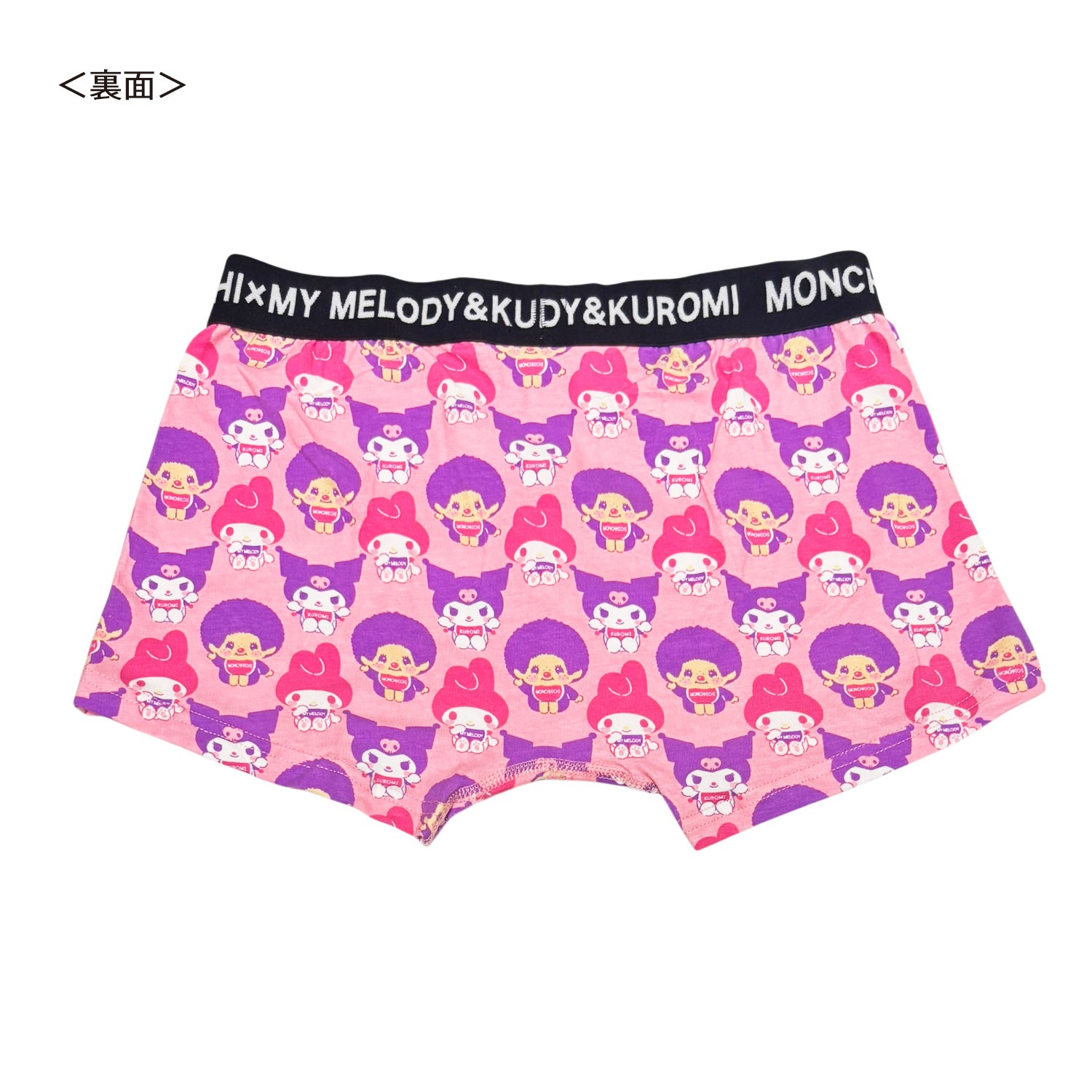 [公式] メーカー直営 モンチッチ×サンリオキャラクターズ ボクサーパンツ マイメロディ＆クロミ