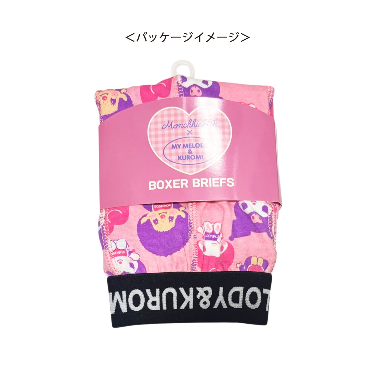 [公式] メーカー直営 モンチッチ×サンリオキャラクターズ ボクサーパンツ マイメロディ＆クロミ