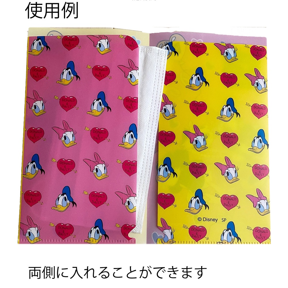 公式]ディズニー マスクケース ドナルド＆デイジー パーティー
