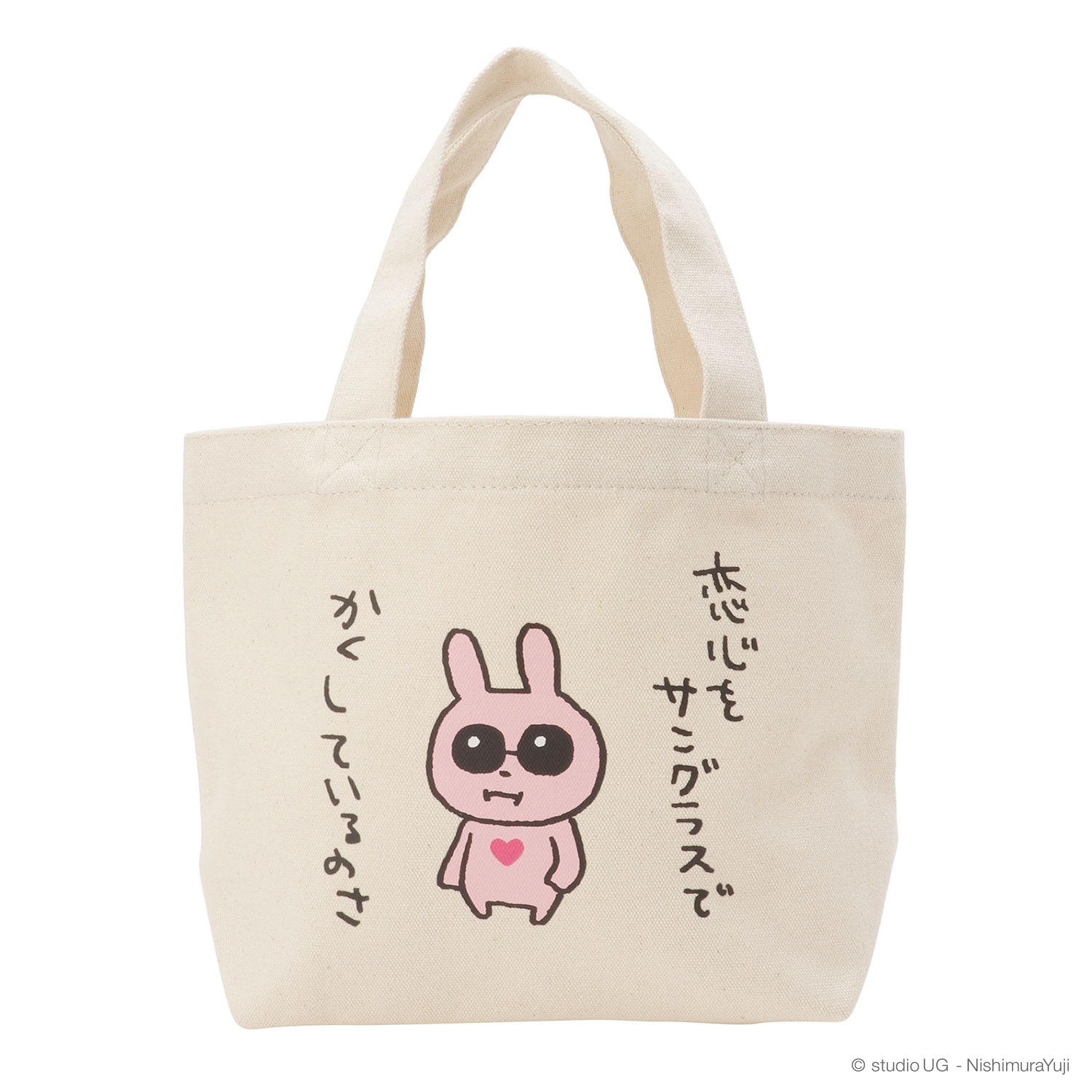 公式] スタジオUG （にしむらゆうじ）マチ付きコットンバッグ ラブ
