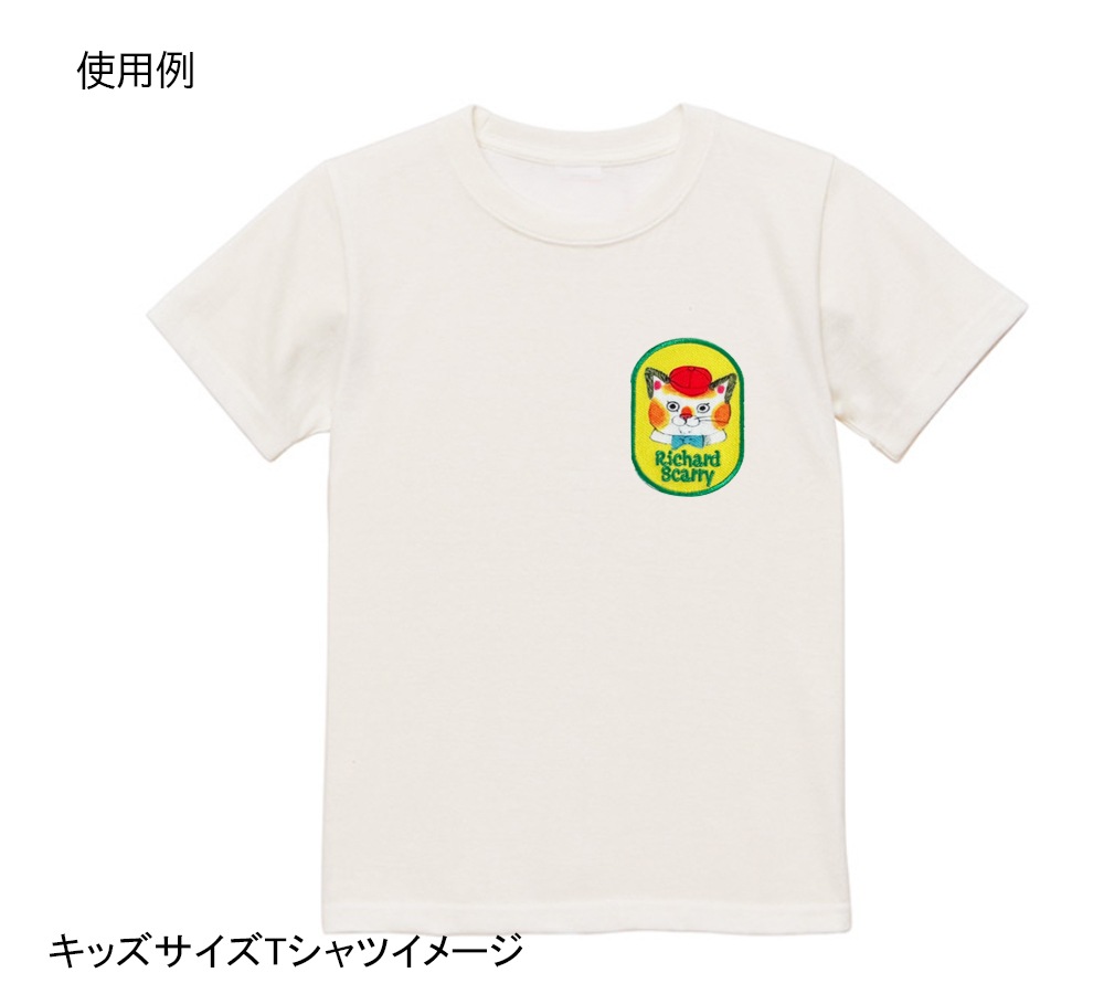 [公式] リチャードスキャリー ワッペン  ストップ