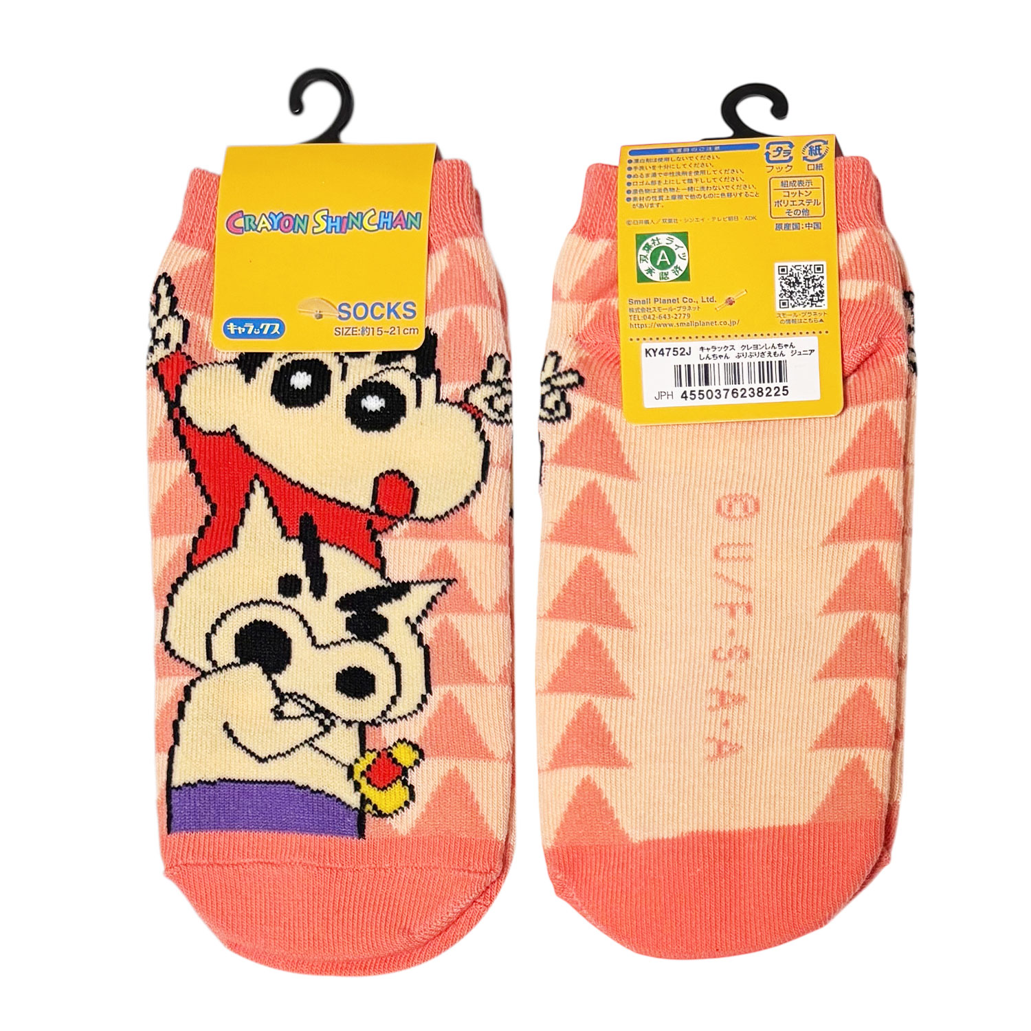 公式] メーカー直営 クレヨンしんちゃん キャラックス（ジュニア靴下