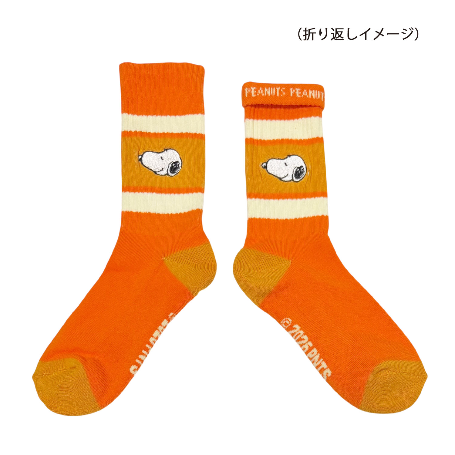 [公式] メーカー直営 PEANUTS スヌーピー カラフルラインソックス 横顔