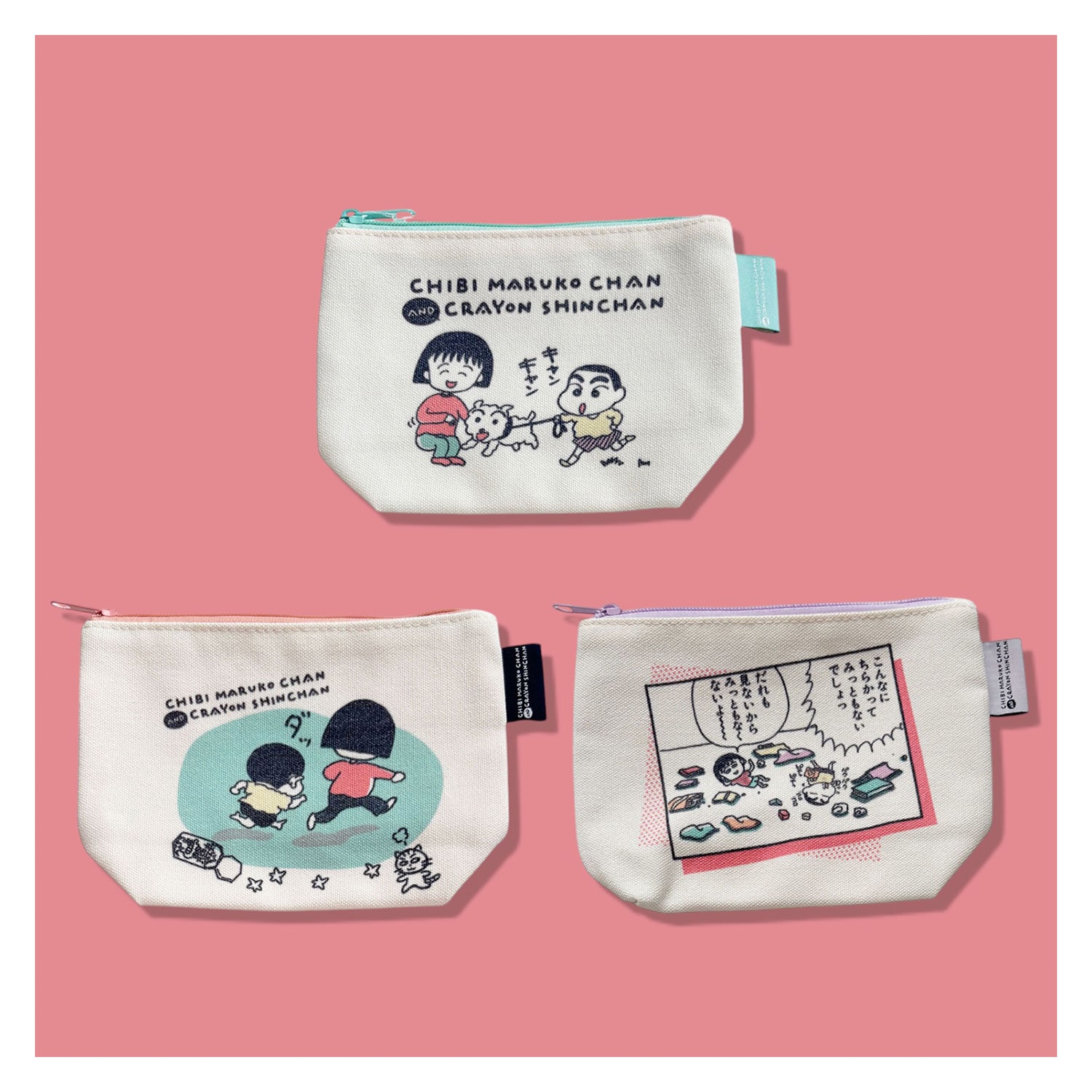[公式] メーカー直営 ちびまる子ちゃん × クレヨンしんちゃん グッディポーチ だれも見ない