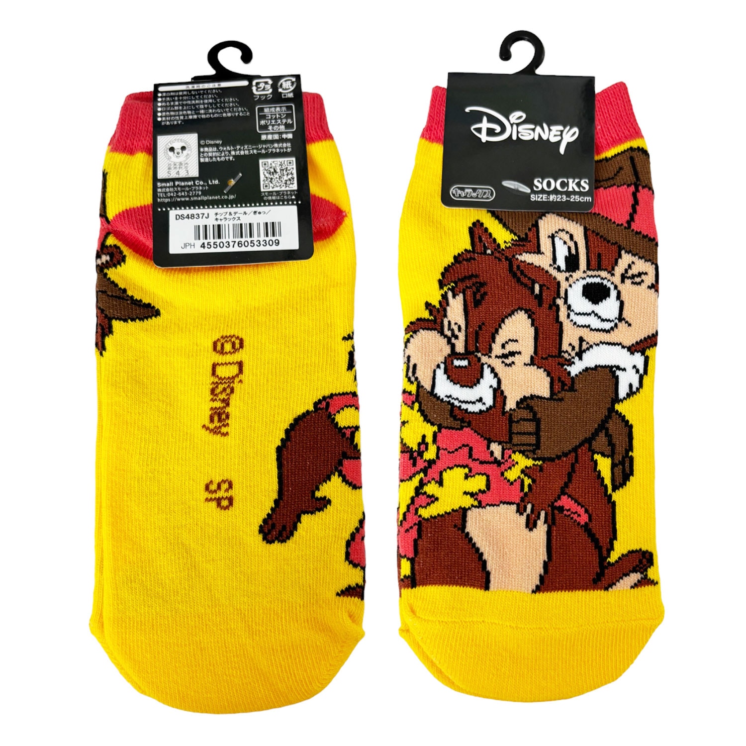 [公式] メーカー直営 ディズニー キャラックス（靴下）チップ＆デール ぎゅっ 23~25cm