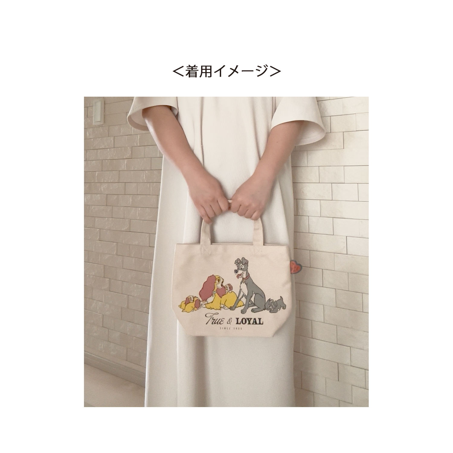 [公式] メーカー直営 ディズニー わんわん物語 カラーマチ付バッグ ファミリー