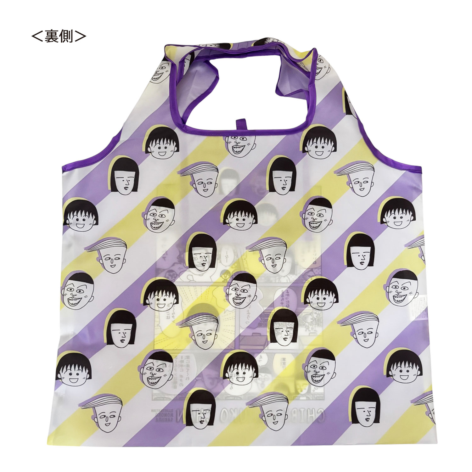 [公式] メーカー直営 ちびまる子ちゃん くるくるショッピングバッグ 原作まる子 コミック