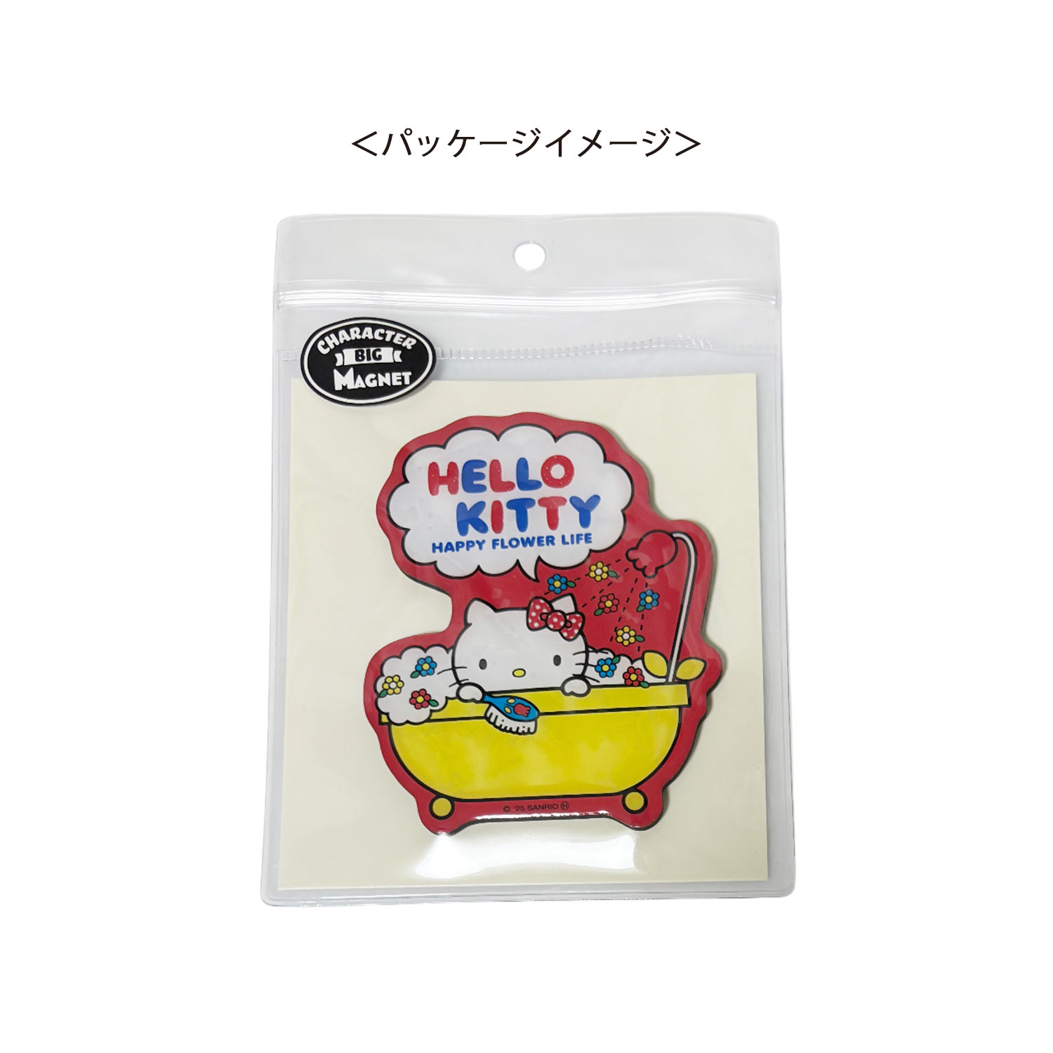 [公式] メーカー直営 サンリオキャラクターズ キャラクタービッグマグネットハローキティ バスタブ