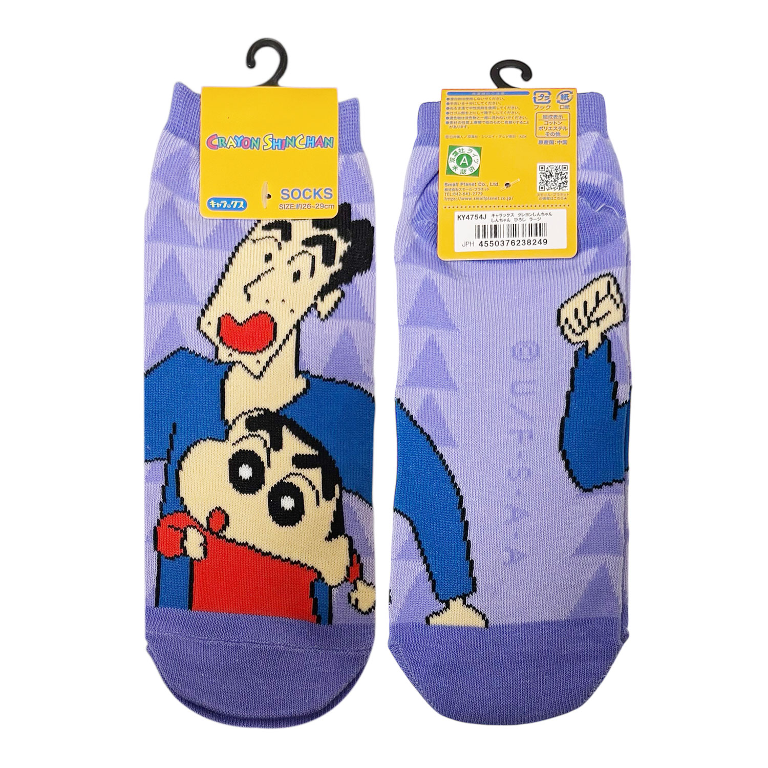公式] メーカー直営 クレヨンしんちゃん キャラックス（メンズ靴下