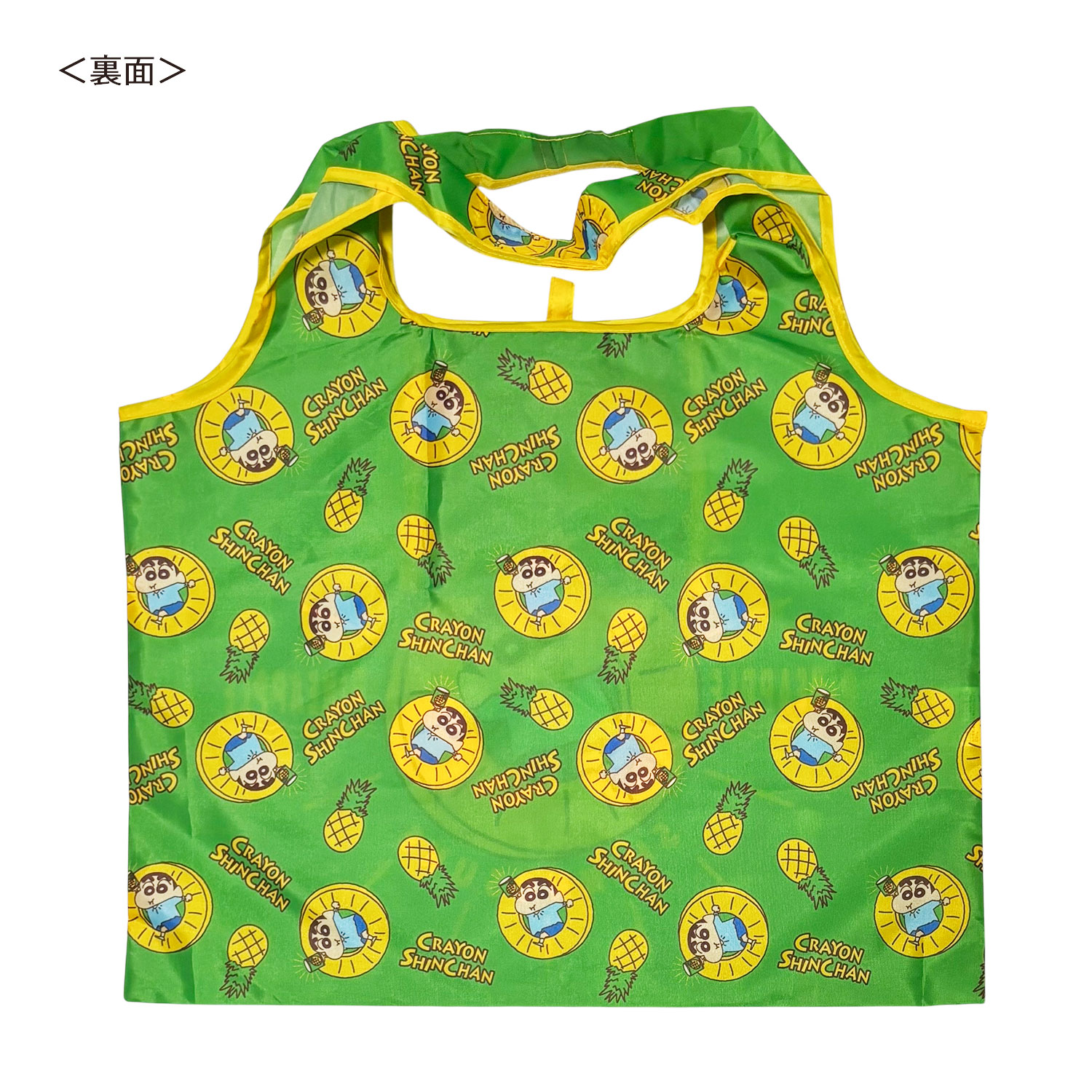しんちゃん出品 公式] メーカー直営 クレヨンしんちゃん くるくるショッピングバッグ