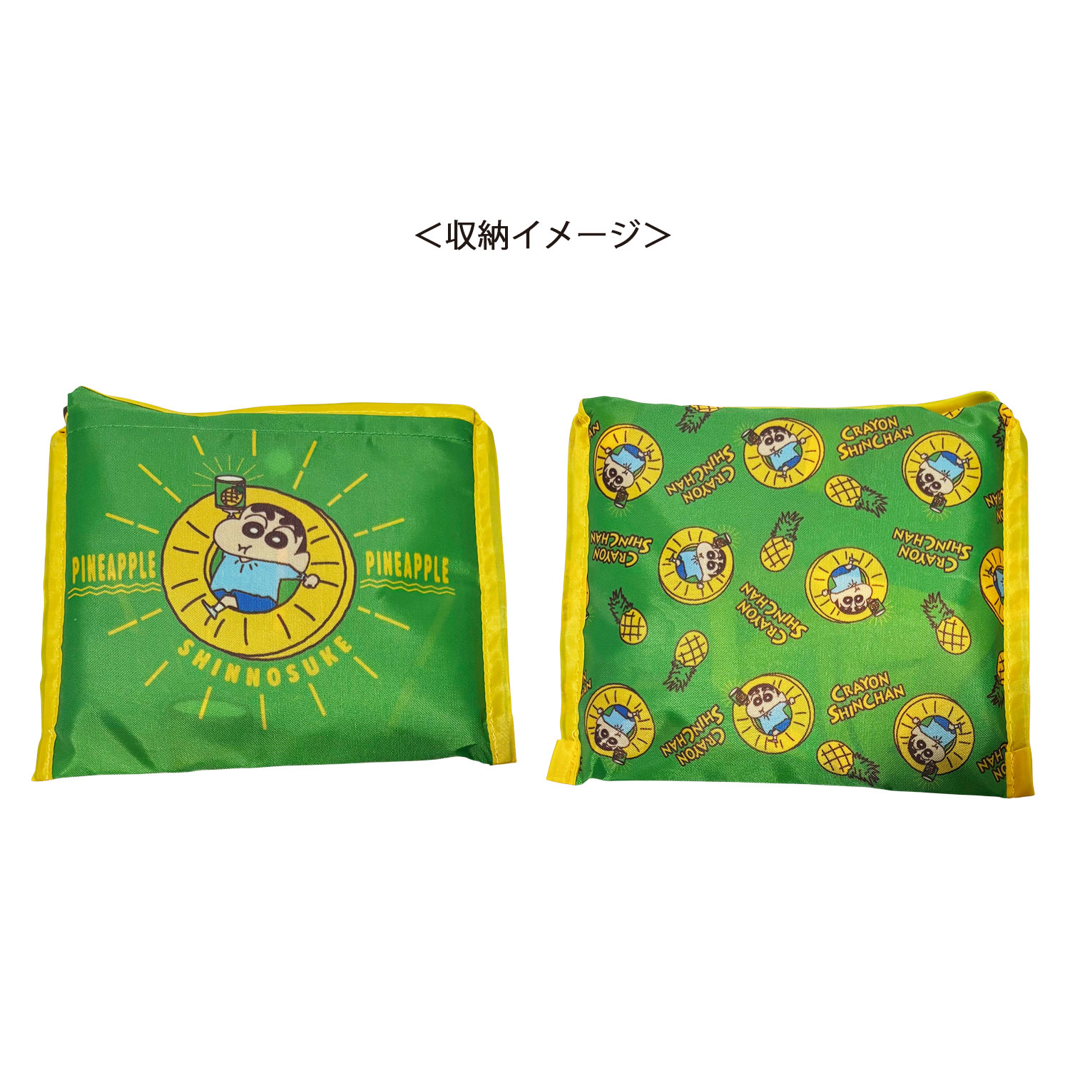 しんちゃん出品 公式] メーカー直営 クレヨンしんちゃん くるくるショッピングバッグ