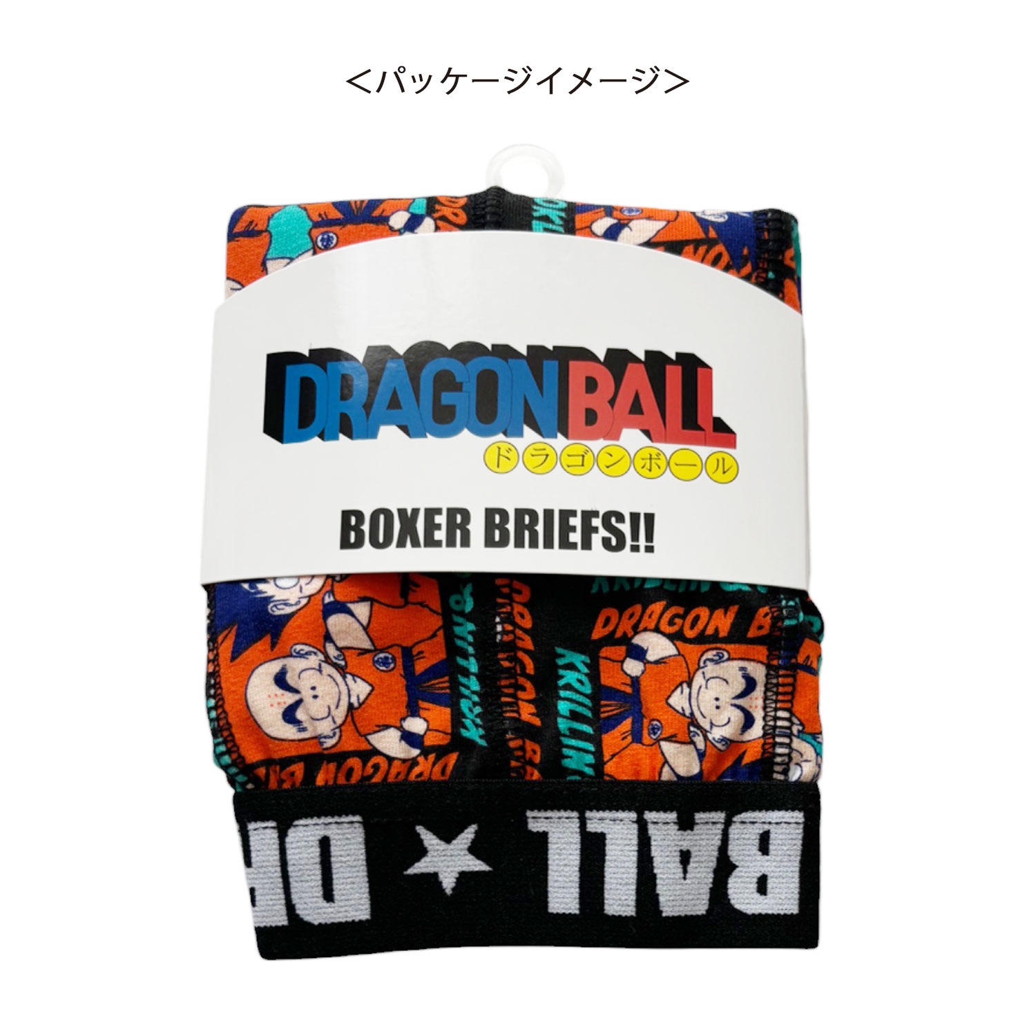 [公式] ドラゴンボール ボクサーパンツ　悟空とクリリン