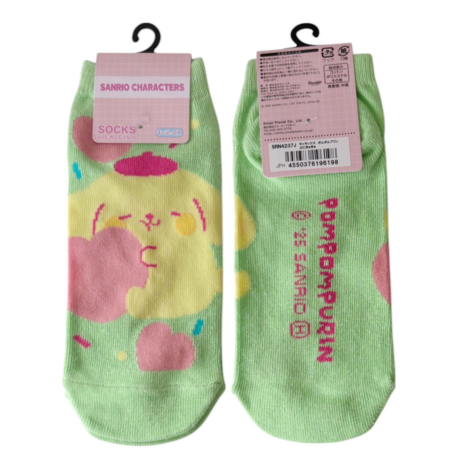 [公式] メーカー直営 サンリオキャラクターズ キャラックス（靴下）ポムポムプリン ぷにきゅきゅ