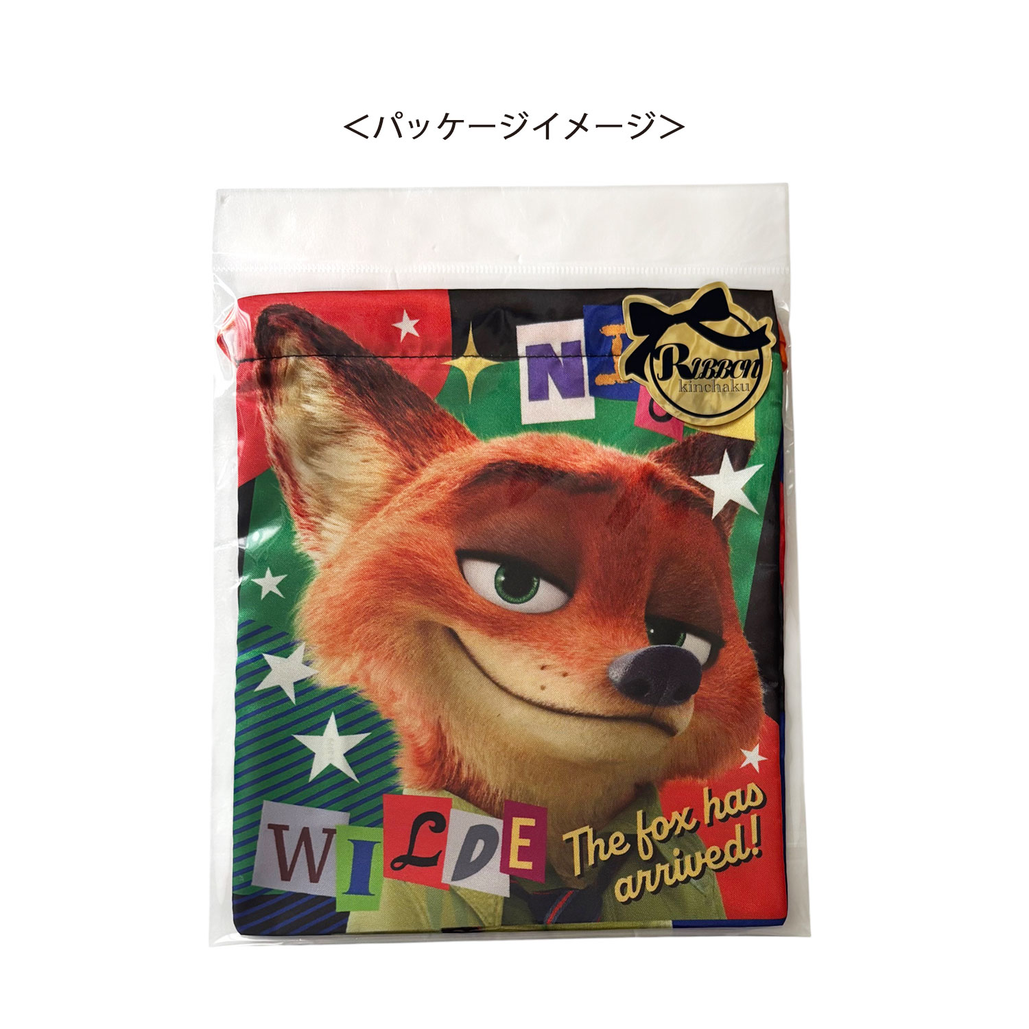 [公式] メーカー直営 ディズニー ズートピア リボン巾着 ニック