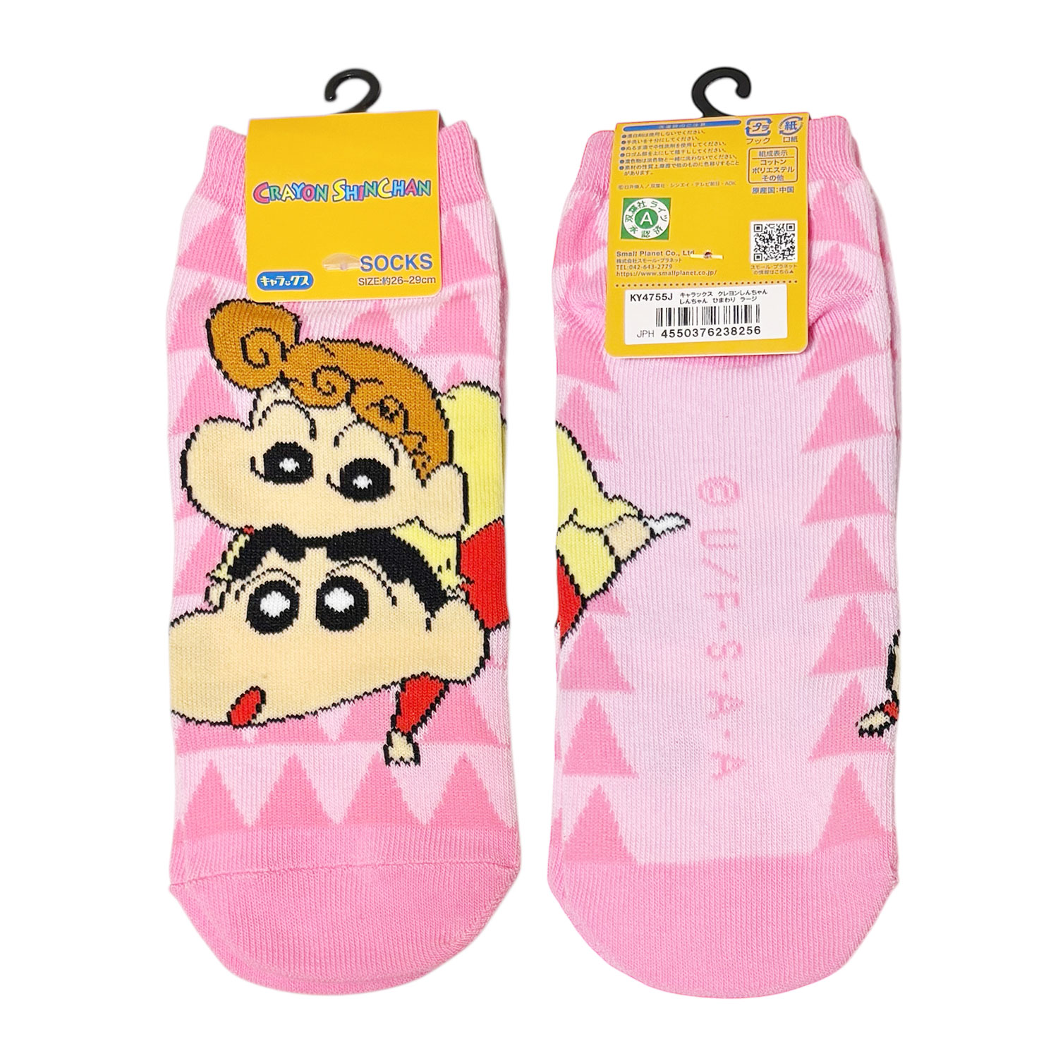 [公式] メーカー直営 クレヨンしんちゃん キャラックス（メンズ靴下）しんちゃんとひまわり