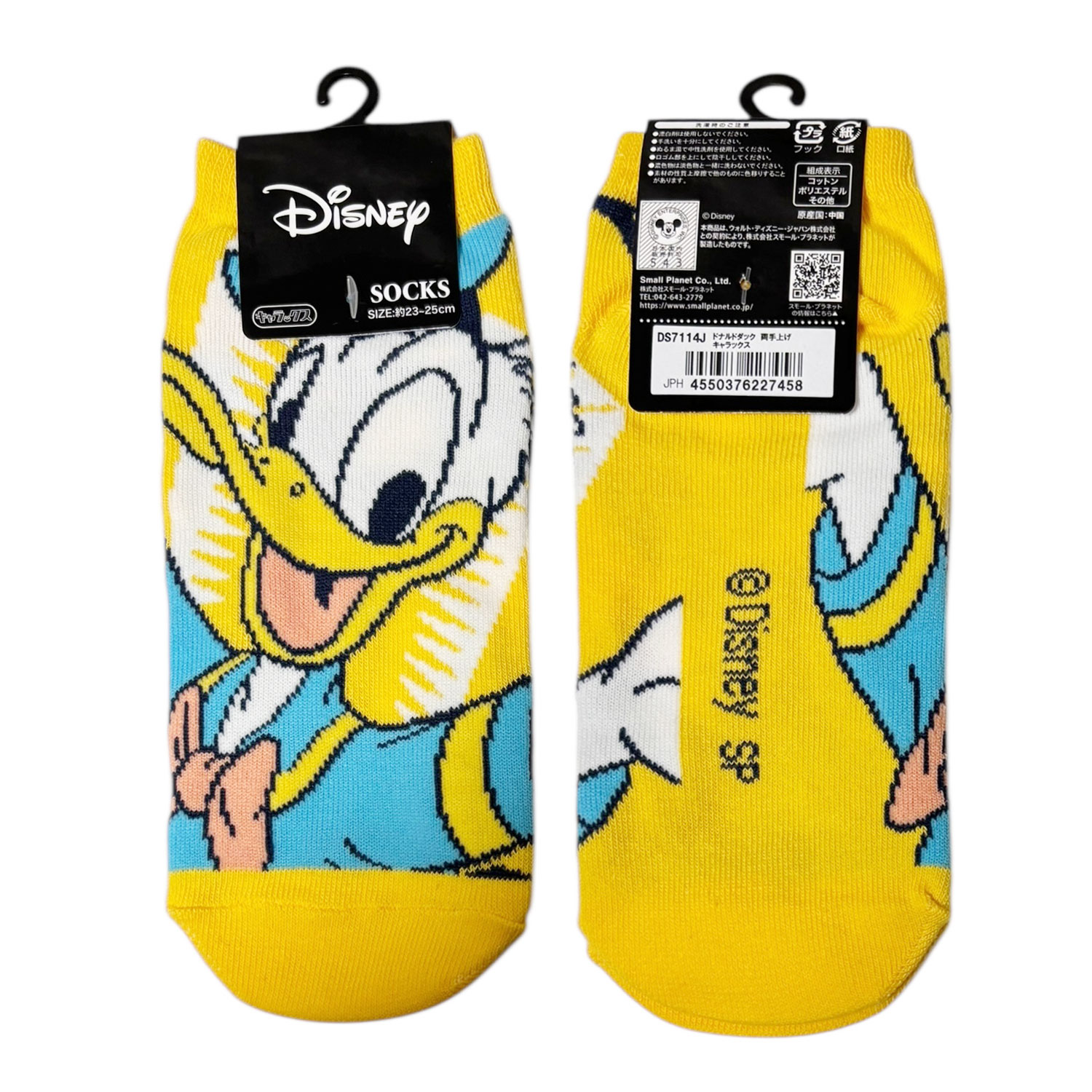 [公式] メーカー直営 ディズニー キャラックス（レディース靴下）ドナルドダック 両手上げ