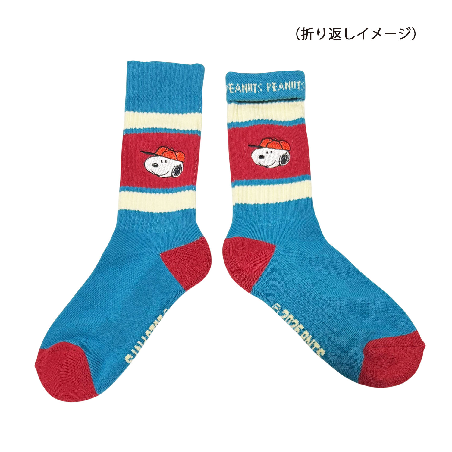 公式] メーカー直営 PEANUTS スヌーピー カラフルラインソックス 帽子