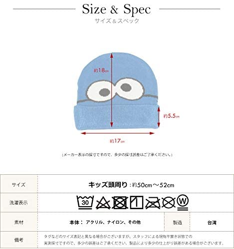 公式] Disney ディズニー キッズ フェイス ニットキャップ