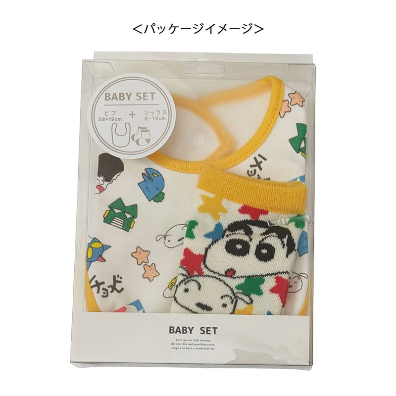 クレヨンしんちゃん ベビーセット アイコン | キャラクター▷,クレヨン