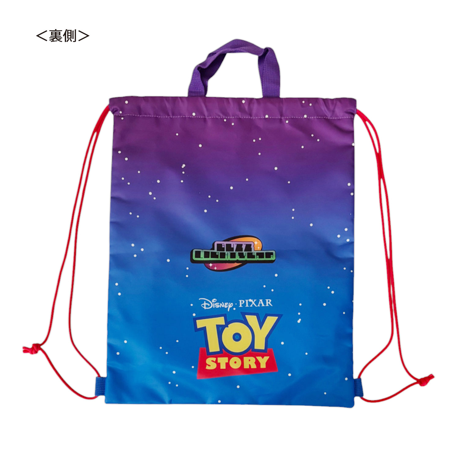 [公式] メーカー直営 トイ・ストーリー ナップサック 宇宙