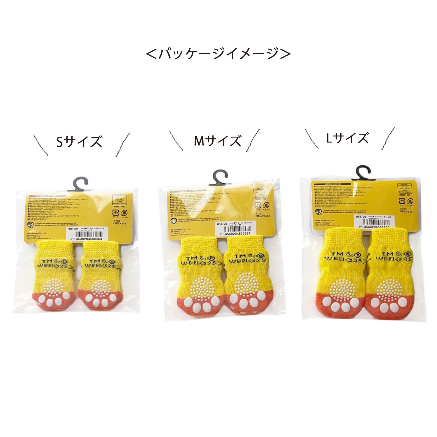 [公式] メーカー直営 ルーニー・テューンズ ぺット靴下トゥイーティー