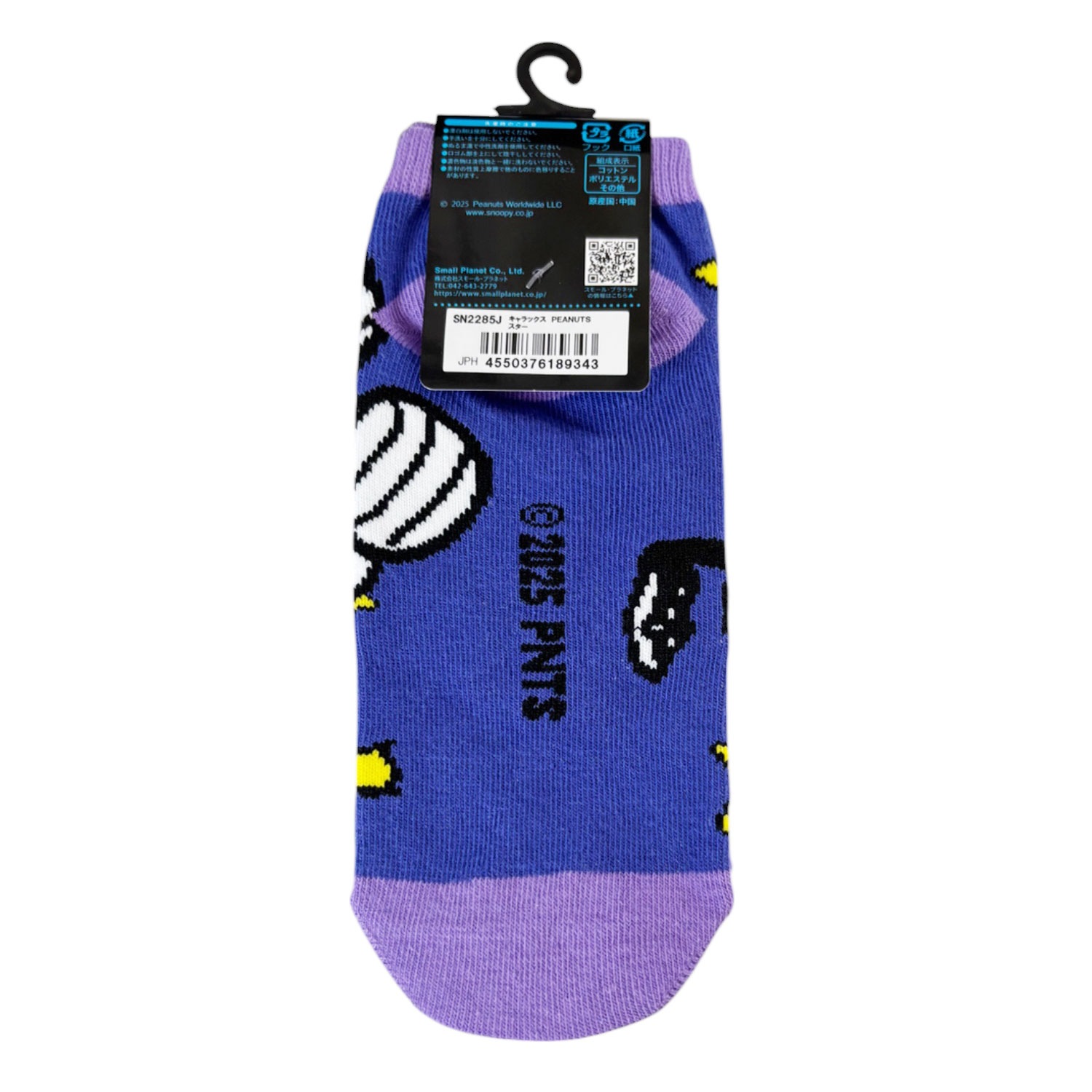 [公式] メーカー直営 PEANUTS スヌーピー キャラックス（靴下）ピーナツ スター