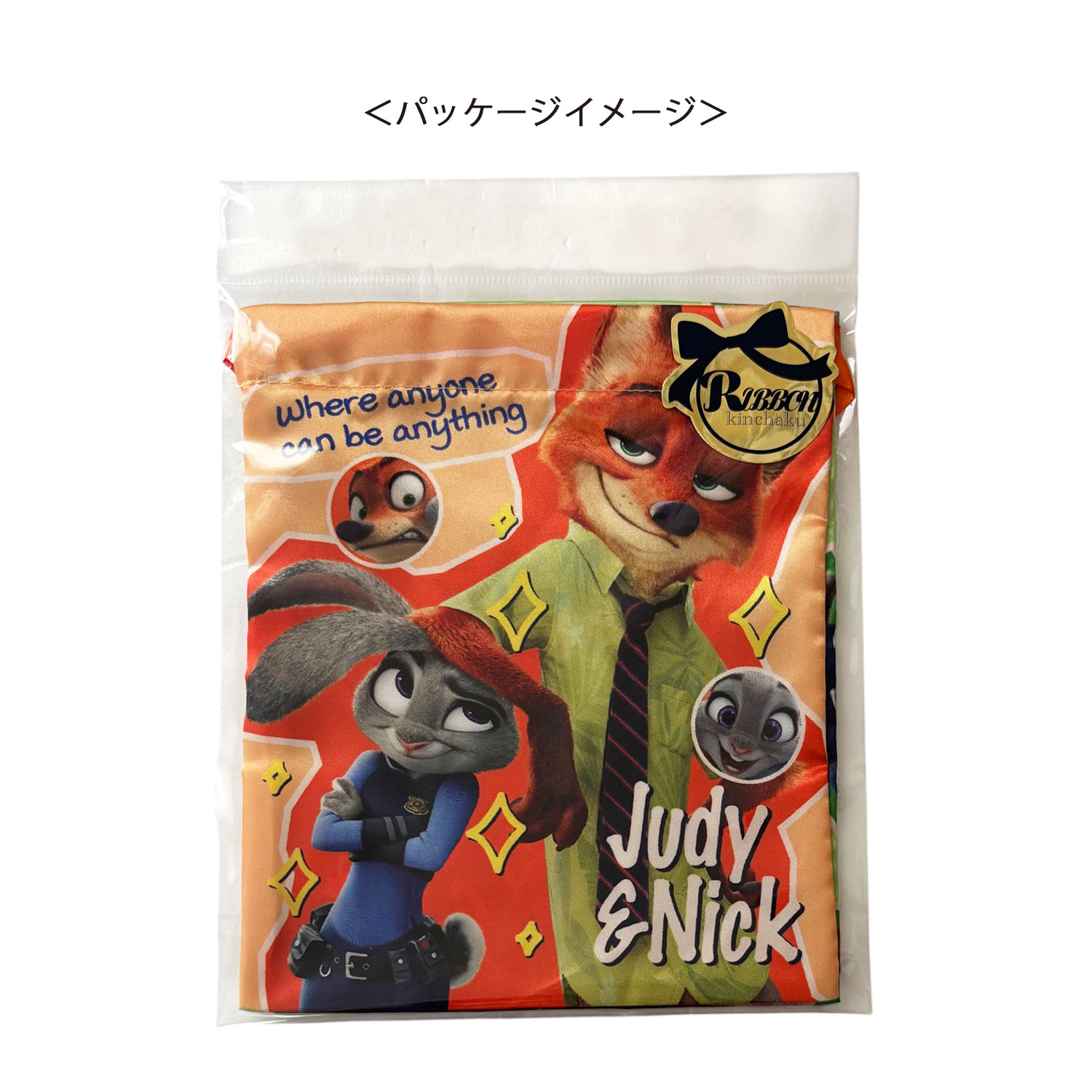 [公式] メーカー直営 ディズニー ズートピア リボン巾着 コンビ