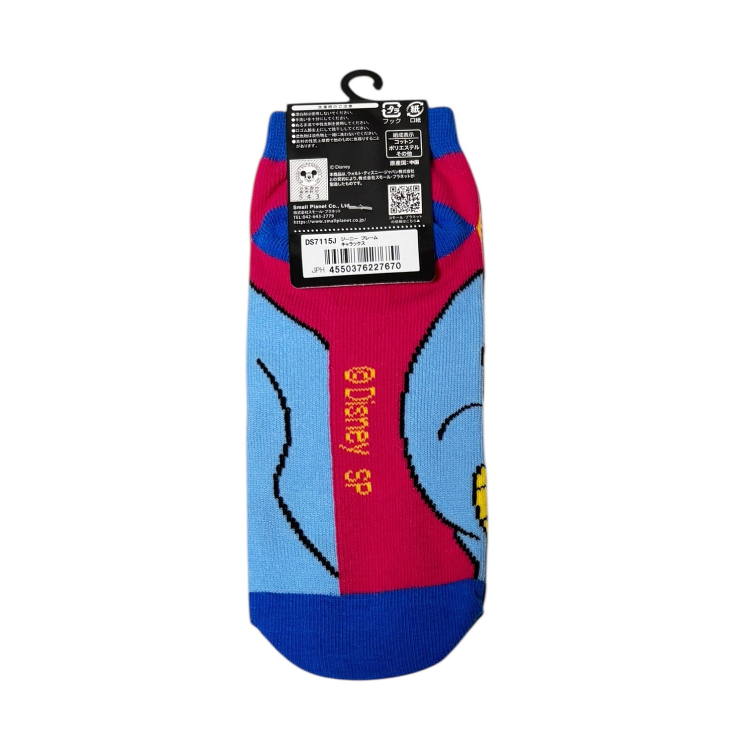 [公式] メーカー直営 ディズニー キャラックス（レディース靴下）ジーニー フレーム