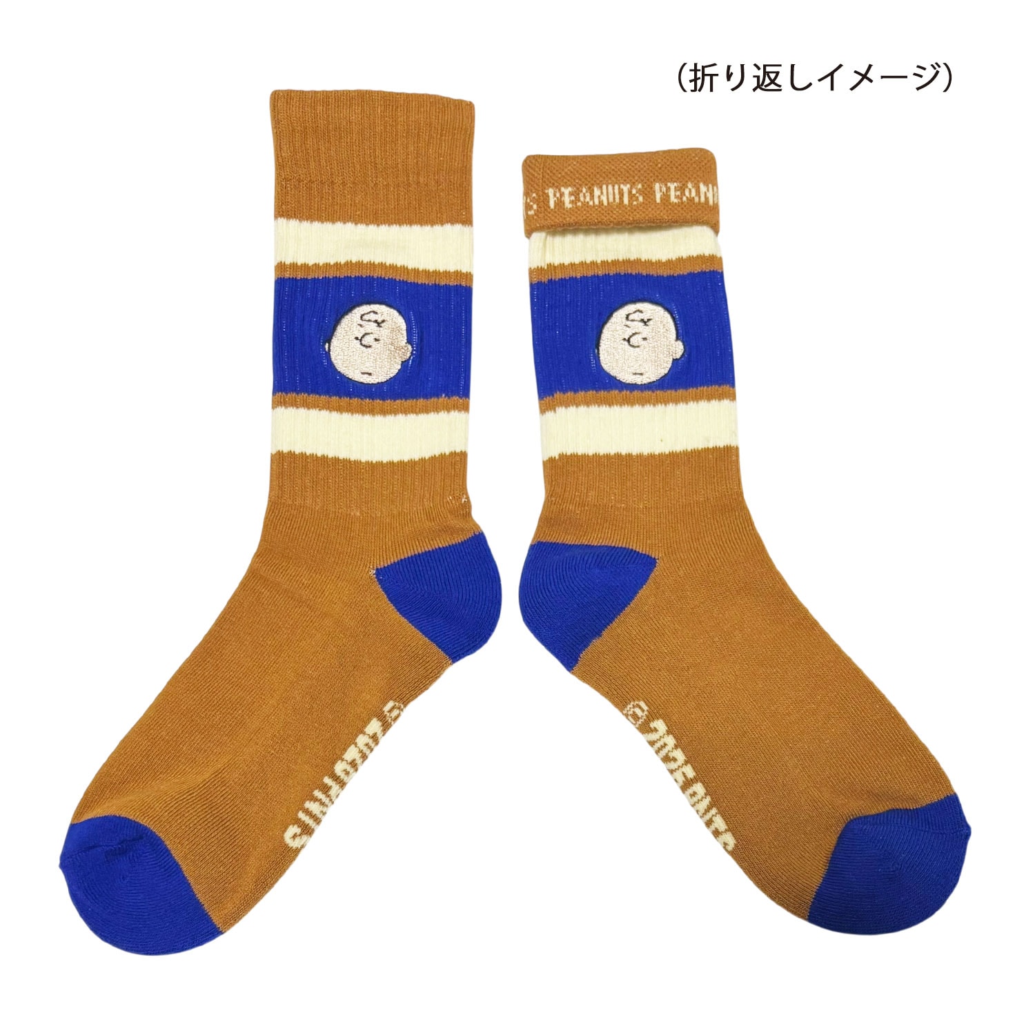 【新品】チャーリーブラウンプルオーバー＆ソックス 公式] メーカー直営 PEANUTS スヌーピー カラフルラインソックス