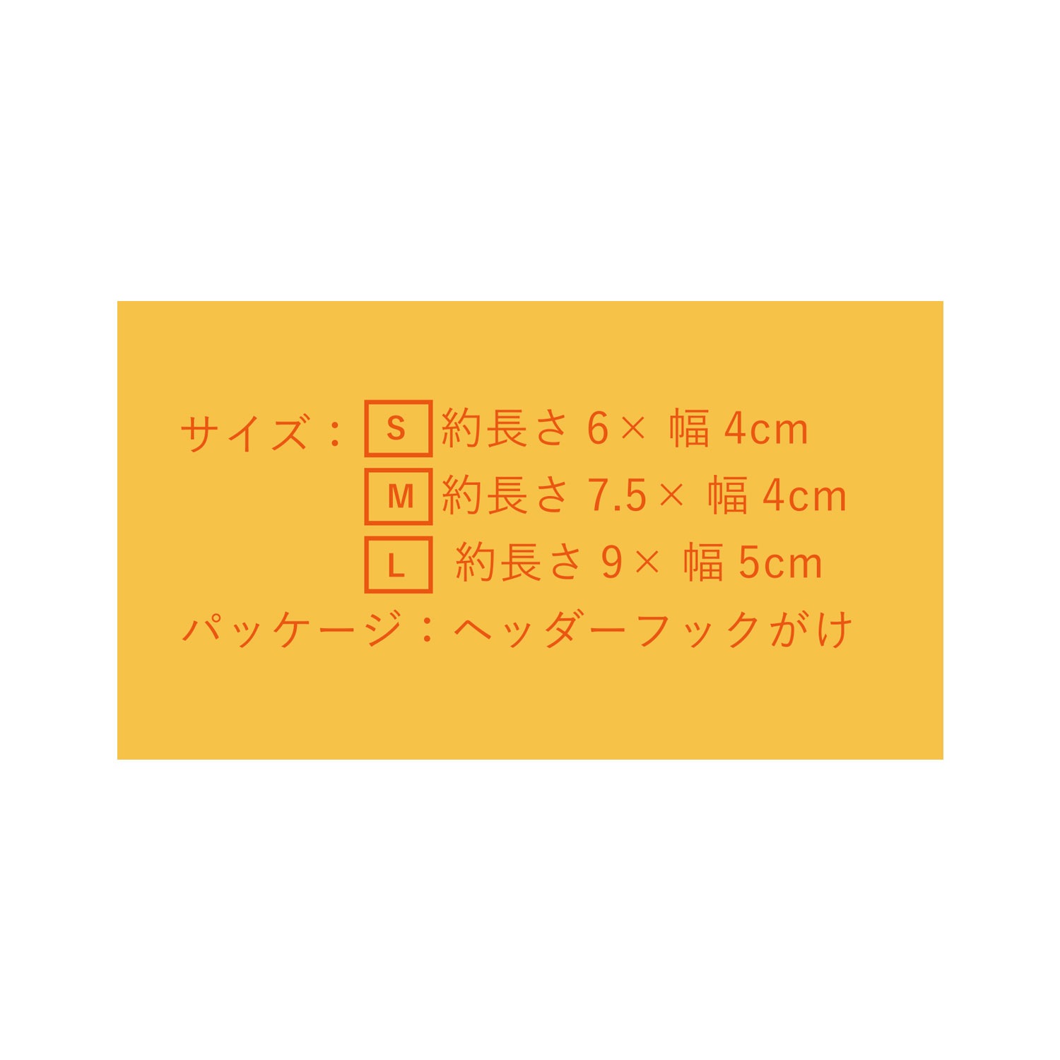 Ｐ靴下　ショーン　ショーン　Ｌ