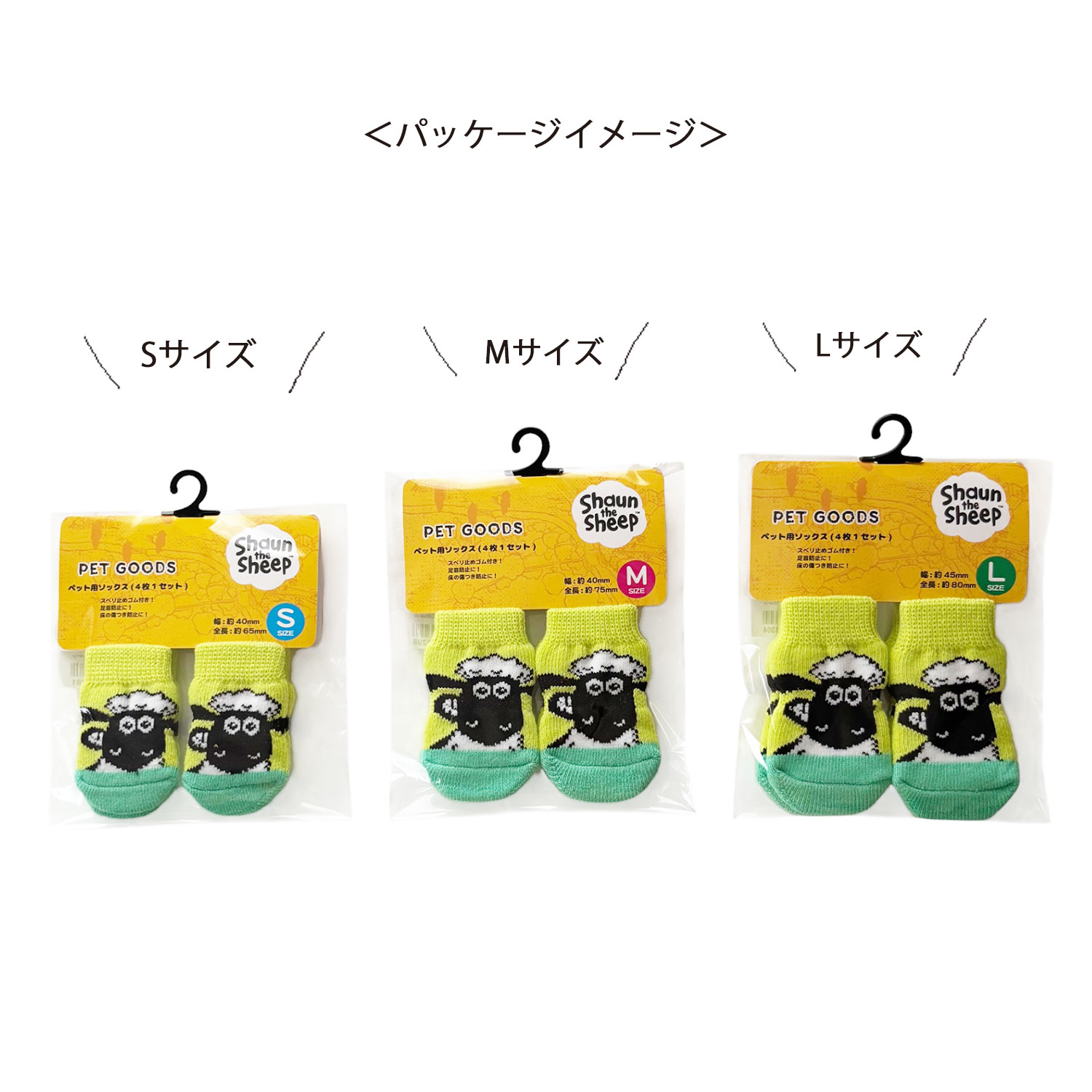 Ｐ靴下　ショーン　ショーン　Ｌ