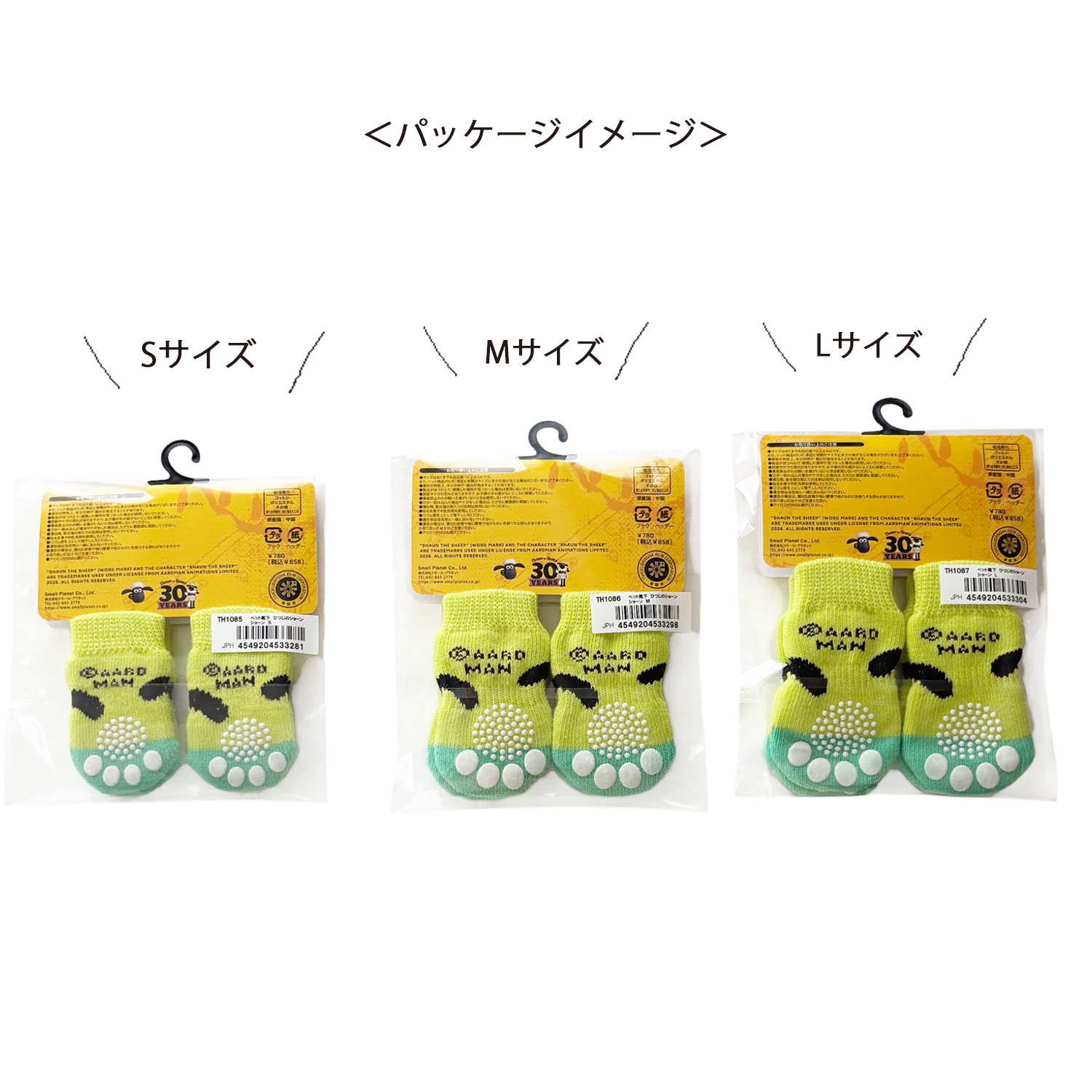 Ｐ靴下　ショーン　ショーン　Ｌ