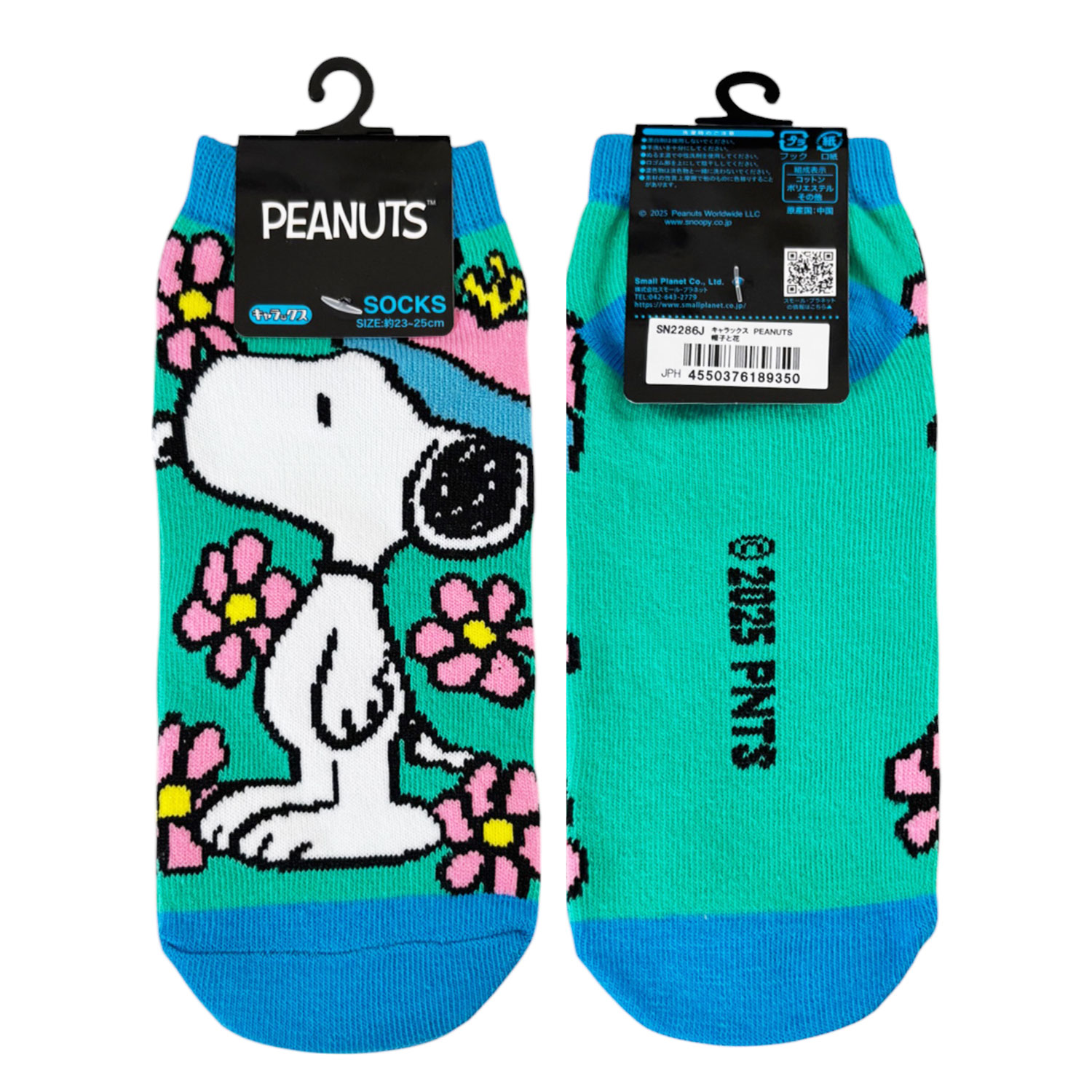 [公式] メーカー直営 PEANUTS スヌーピー キャラックス（靴下）ピーナツ 帽子と花