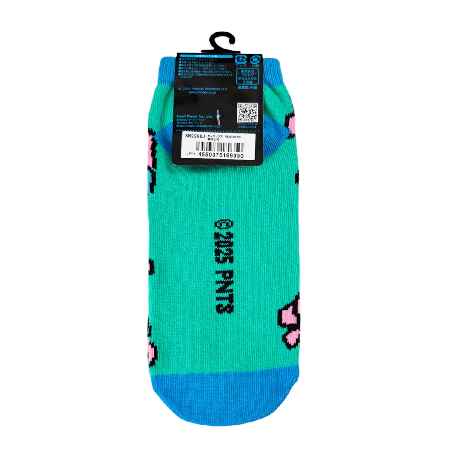 [公式] メーカー直営 PEANUTS スヌーピー キャラックス（靴下）ピーナツ 帽子と花