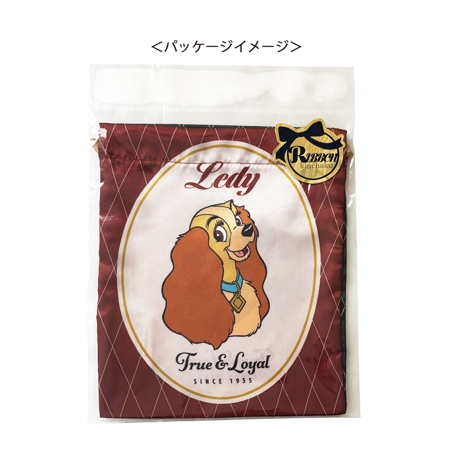 [公式] メーカー直営 ディズニー わんわん物語 リボン巾着 ロイヤル