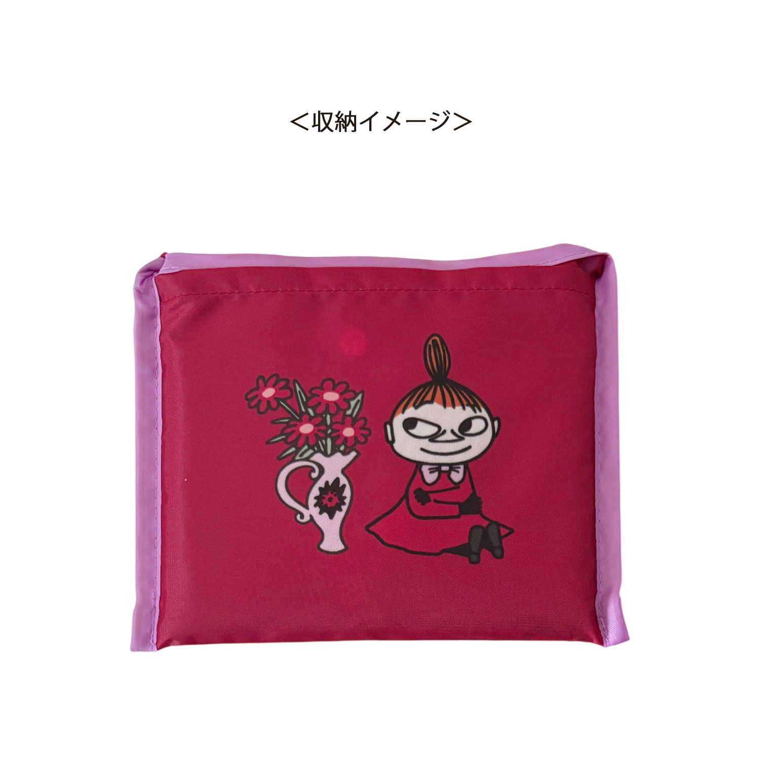 [公式] メーカー直営 ムーミン くるくるショッピングバッグ リトルミイ 花瓶