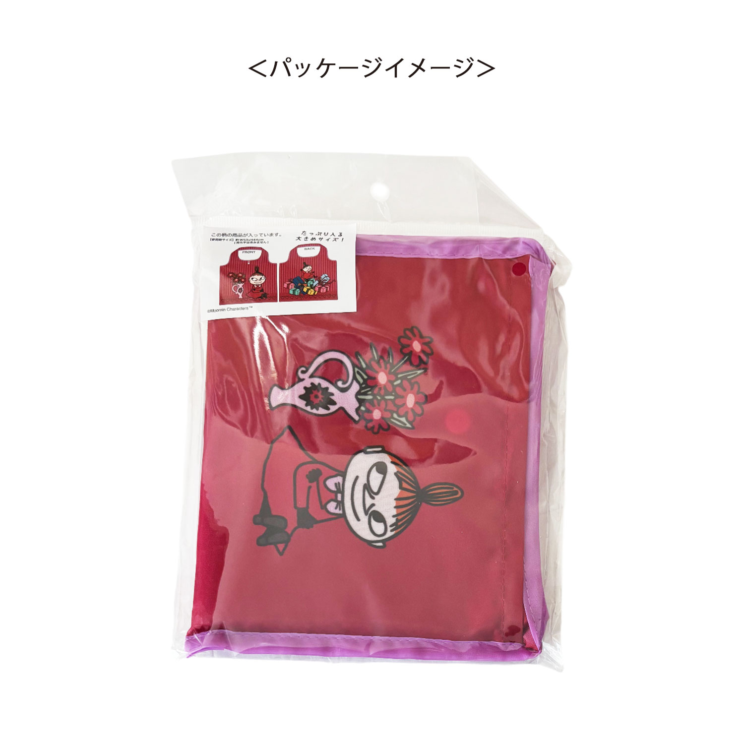 [公式] メーカー直営 ムーミン くるくるショッピングバッグ リトルミイ 花瓶