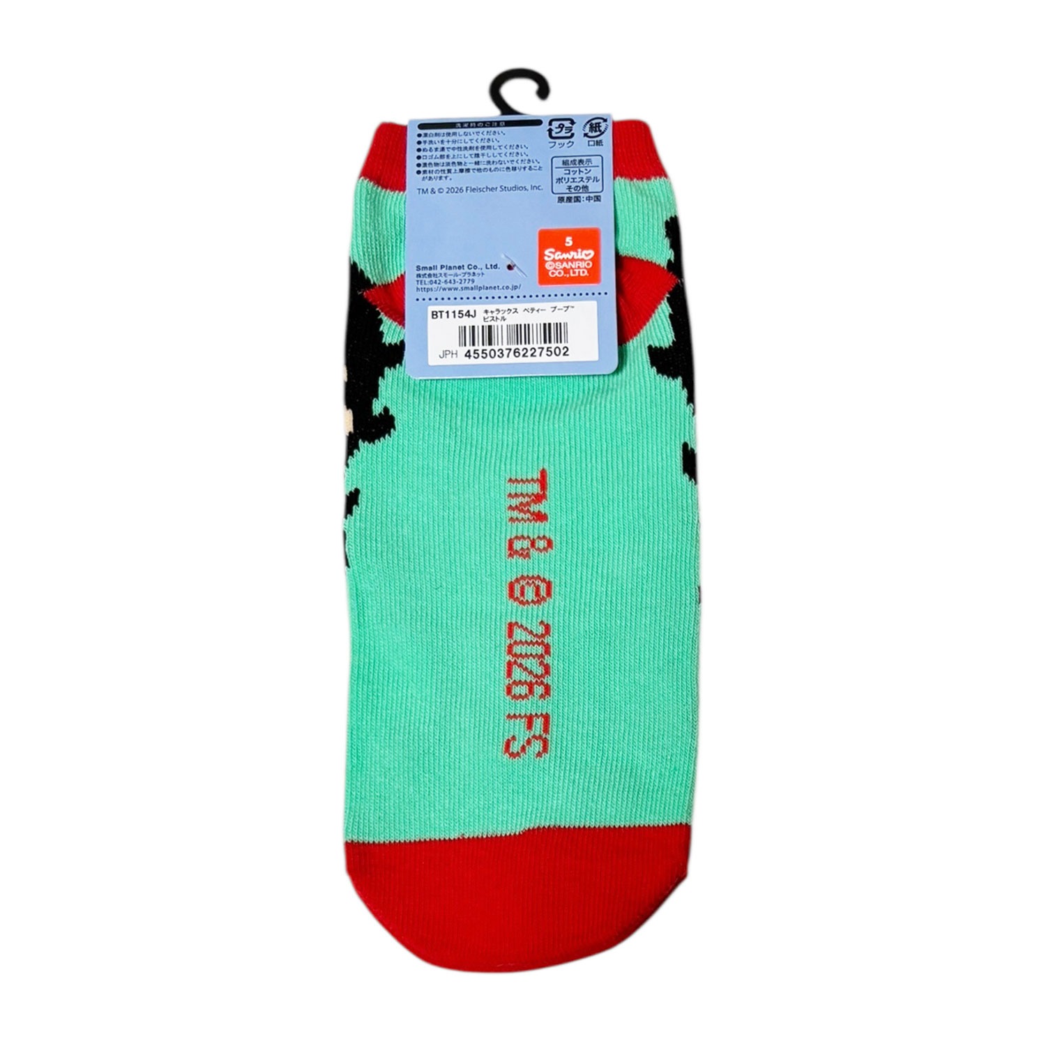 [公式] メーカー直営 ベティ・ブープ キャラックス（レディース靴下）ピストル