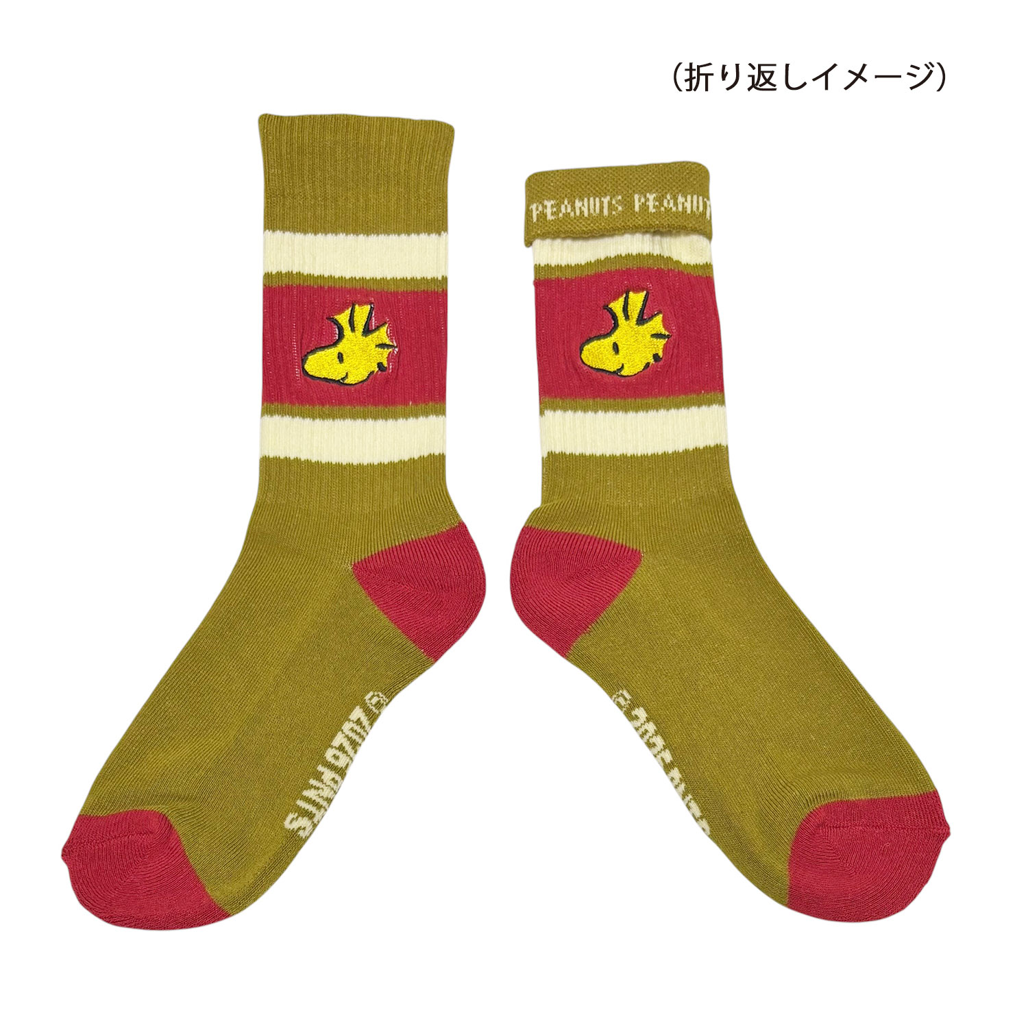 [公式] メーカー直営 PEANUTS スヌーピー カラフルラインソックス ウッドストック