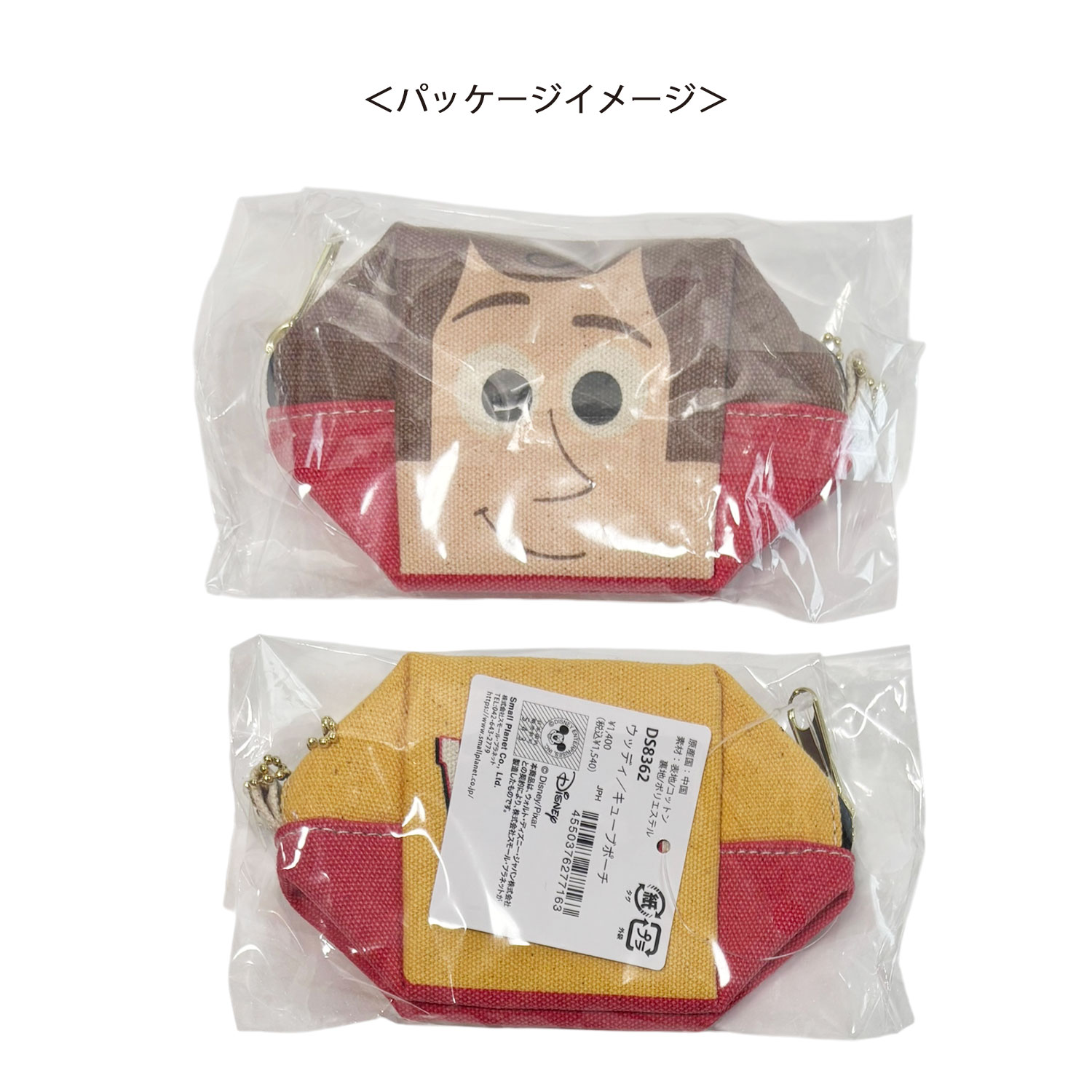 [公式] メーカー直営 ディズニー/ピクサー キューブポーチ トイ・ストーリー ウッディ