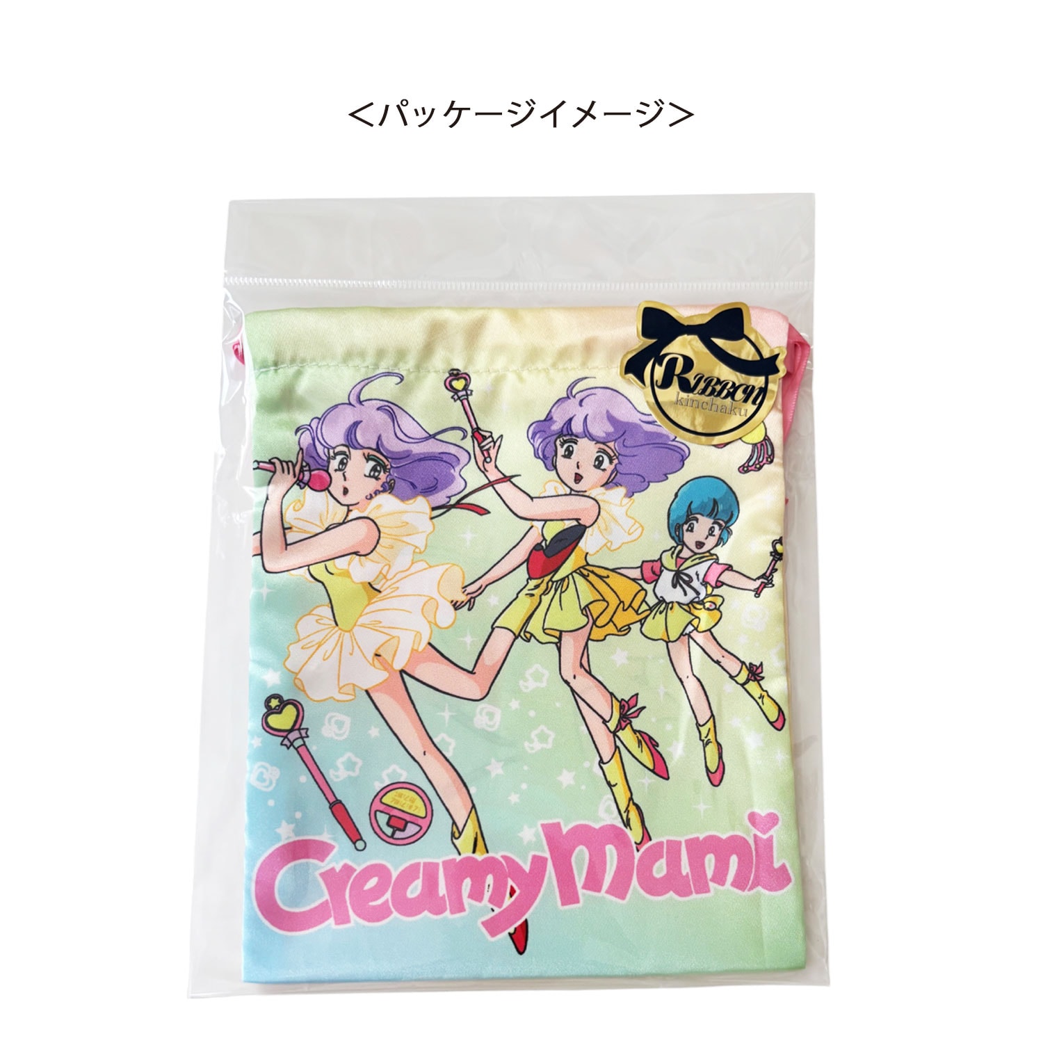 [公式] メーカー直営　魔法の天使 クリィミーマミ　リボン巾着　変身