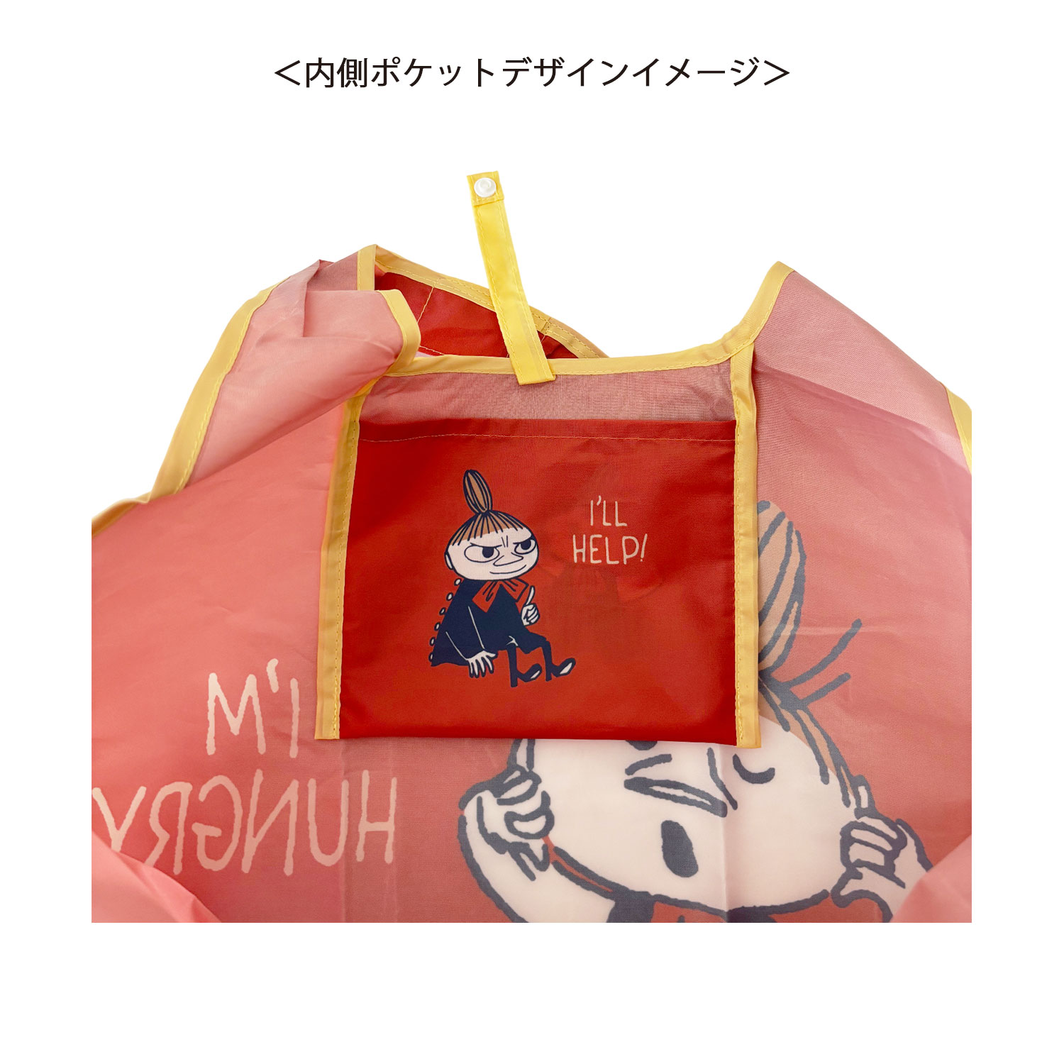 [公式] メーカー直営 ムーミン くるくるショッピングバッグ リトルミイ コミック OR