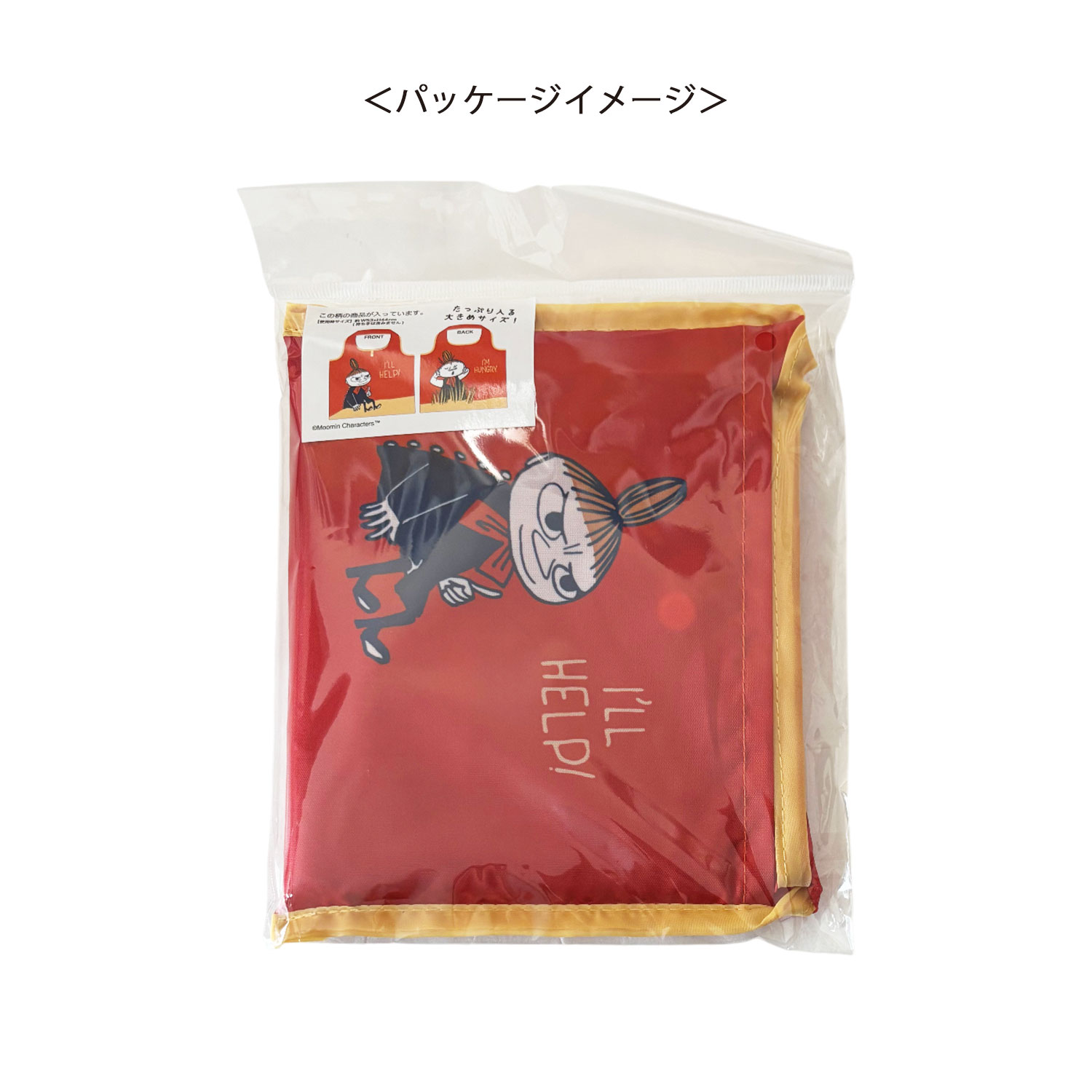 [公式] メーカー直営 ムーミン くるくるショッピングバッグ リトルミイ コミック OR