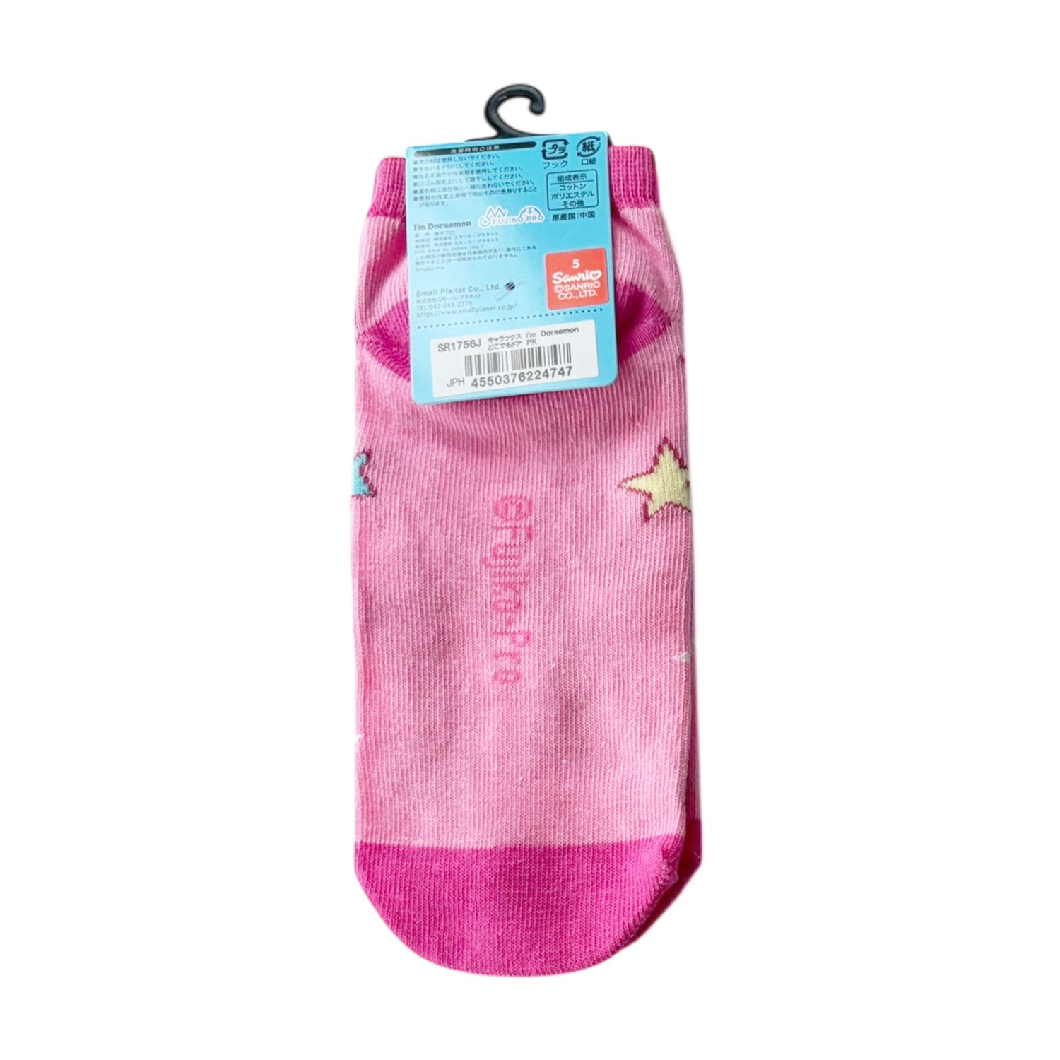 [公式] メーカー直営 I'm Doraemon キャラックス（レディース靴下）どこでもドア