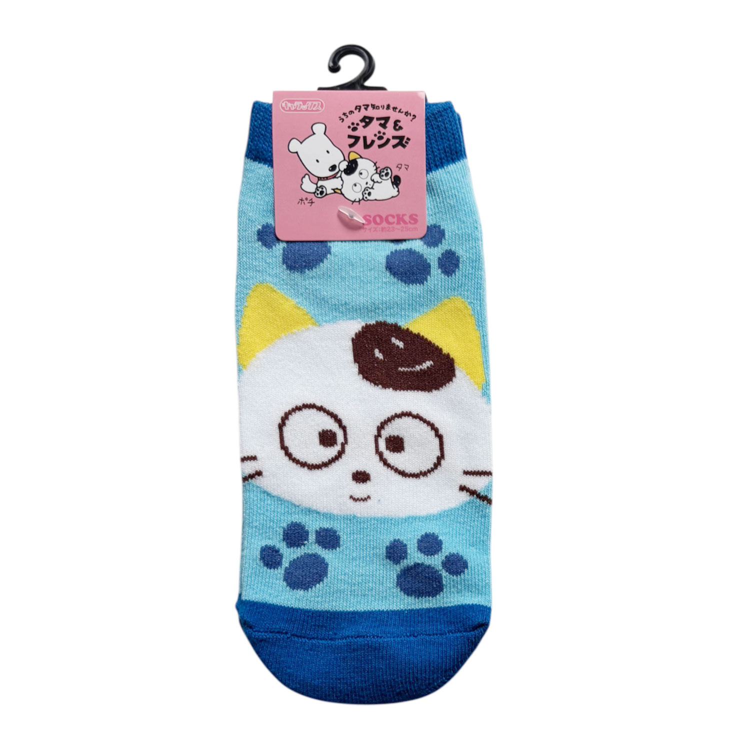 公式] メーカー直営 うちのタマ知りませんか？タマ＆フレンズ キャ
