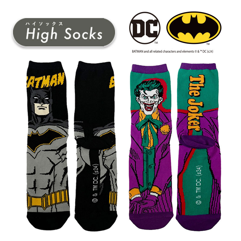 公式) バットマン ミドルハイソックス(クルー丈） ジョーカー グリーン