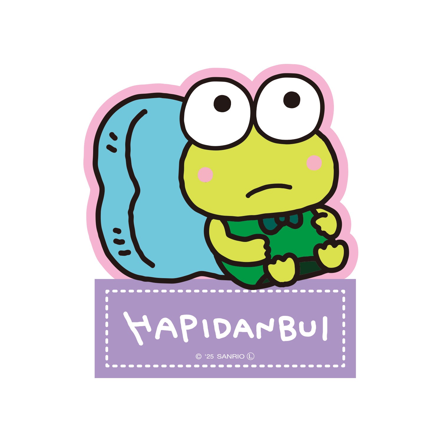 [公式]にしむらゆうじ×はぴだんぶい キャラクターステッカー リラックス けろけろけろっぴ　サンリオ