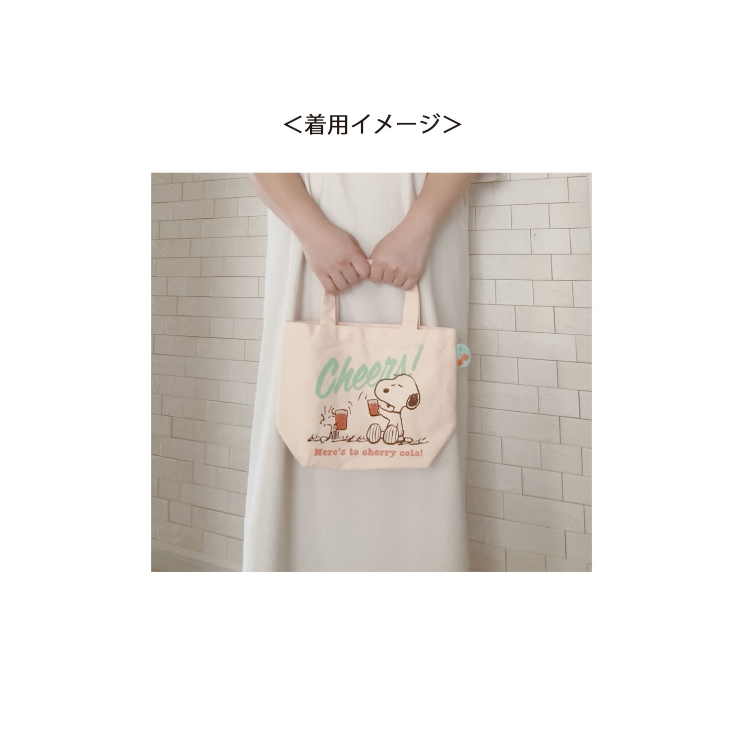 [公式] メーカー直営 PEANUTS ピーナッツ カラーマチ付バッグ チェリー