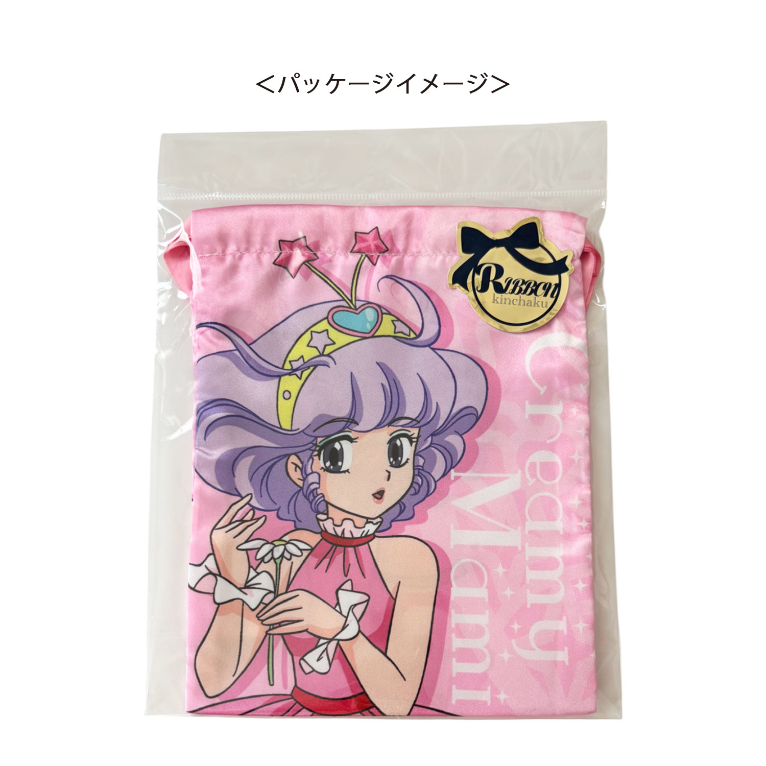 公式] メーカー直営 魔法の天使 クリィミーマミ リボン巾着 ピンク